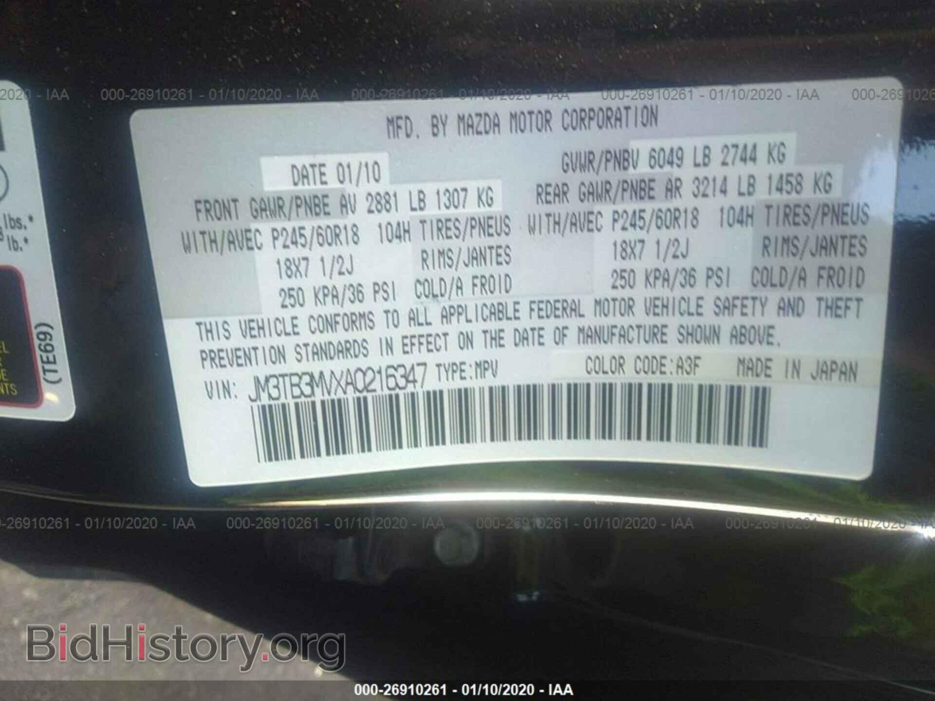 2010 MAZDA CX-9 - VIN: JM3TB3MVXA0216347 - Фото 9