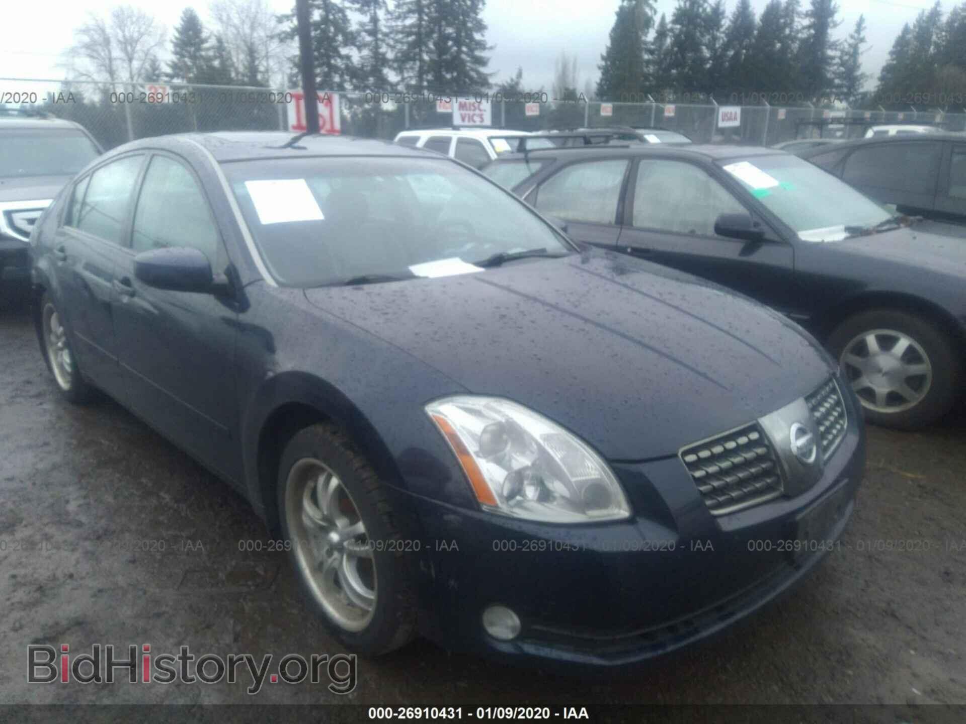 Фотография 1N4BA41E45C814428 - NISSAN MAXIMA 2005