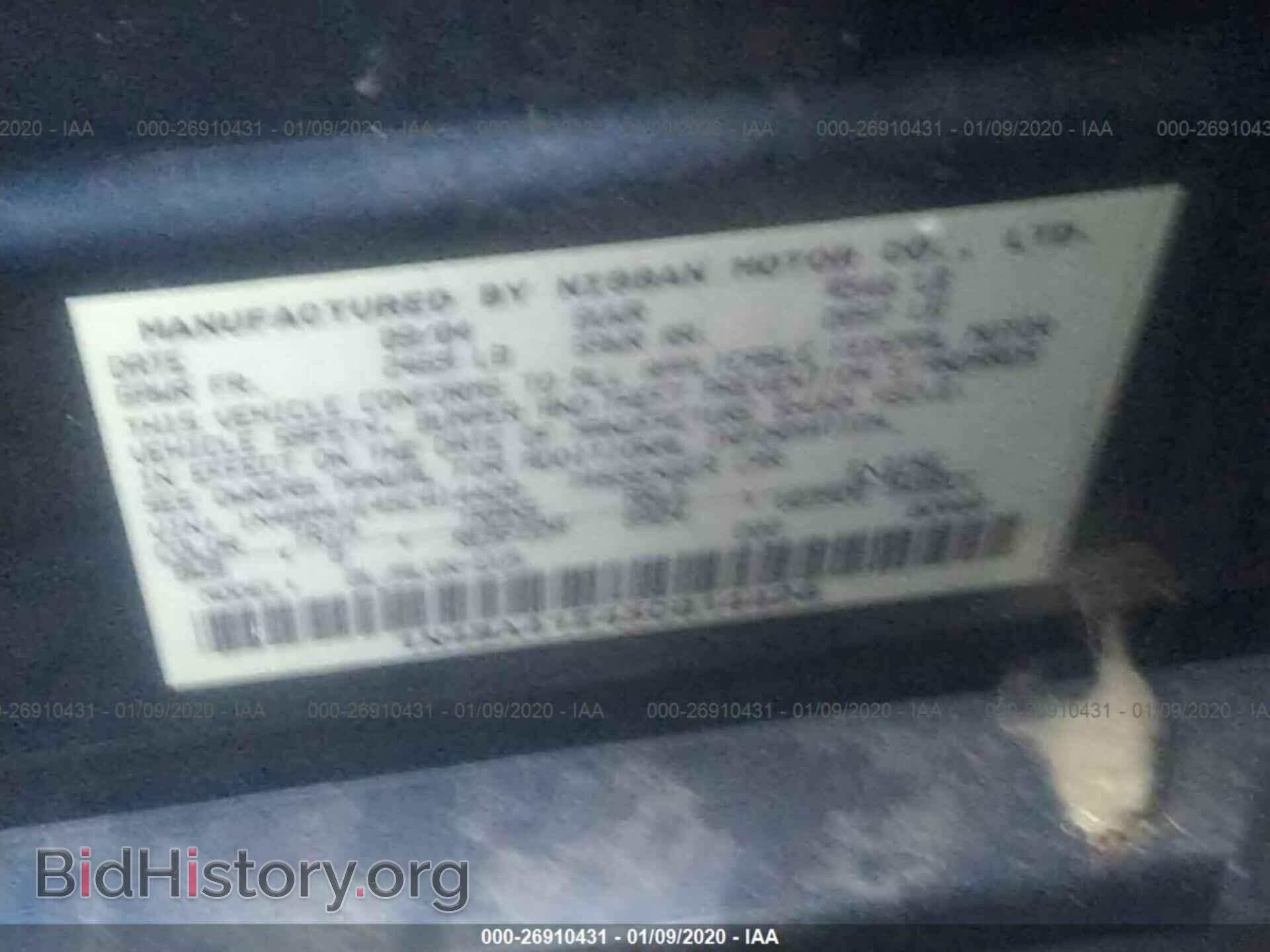 2005 NISSAN MAXIMA - VIN: 1N4BA41E45C814428 - Фото 9