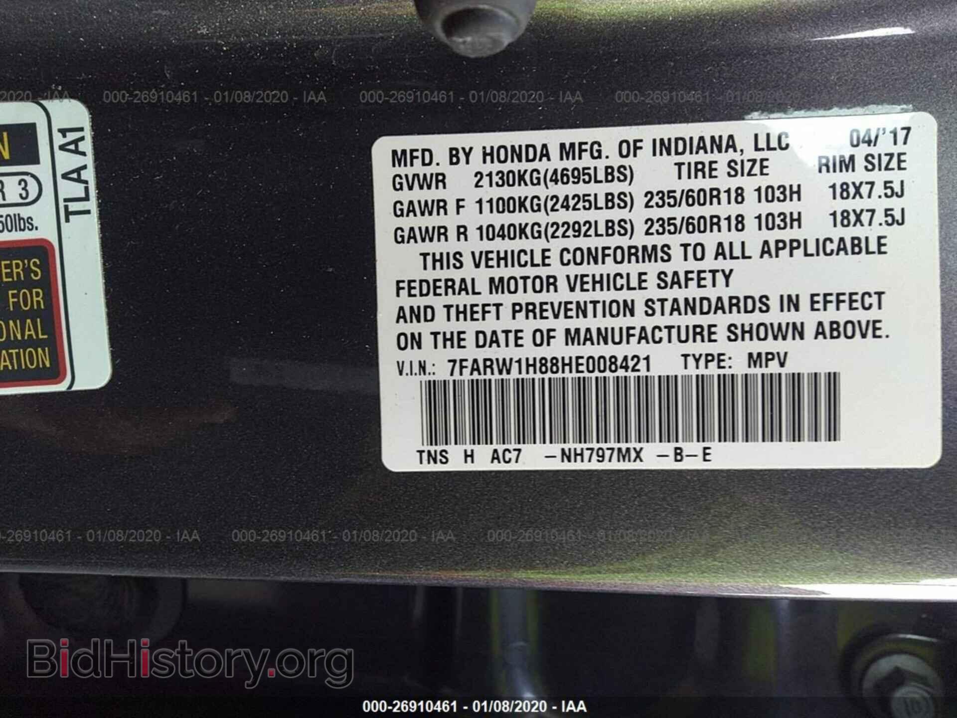 2017 HONDA CR-V - VIN: 7FARW1H88HE008421 - Фото 9