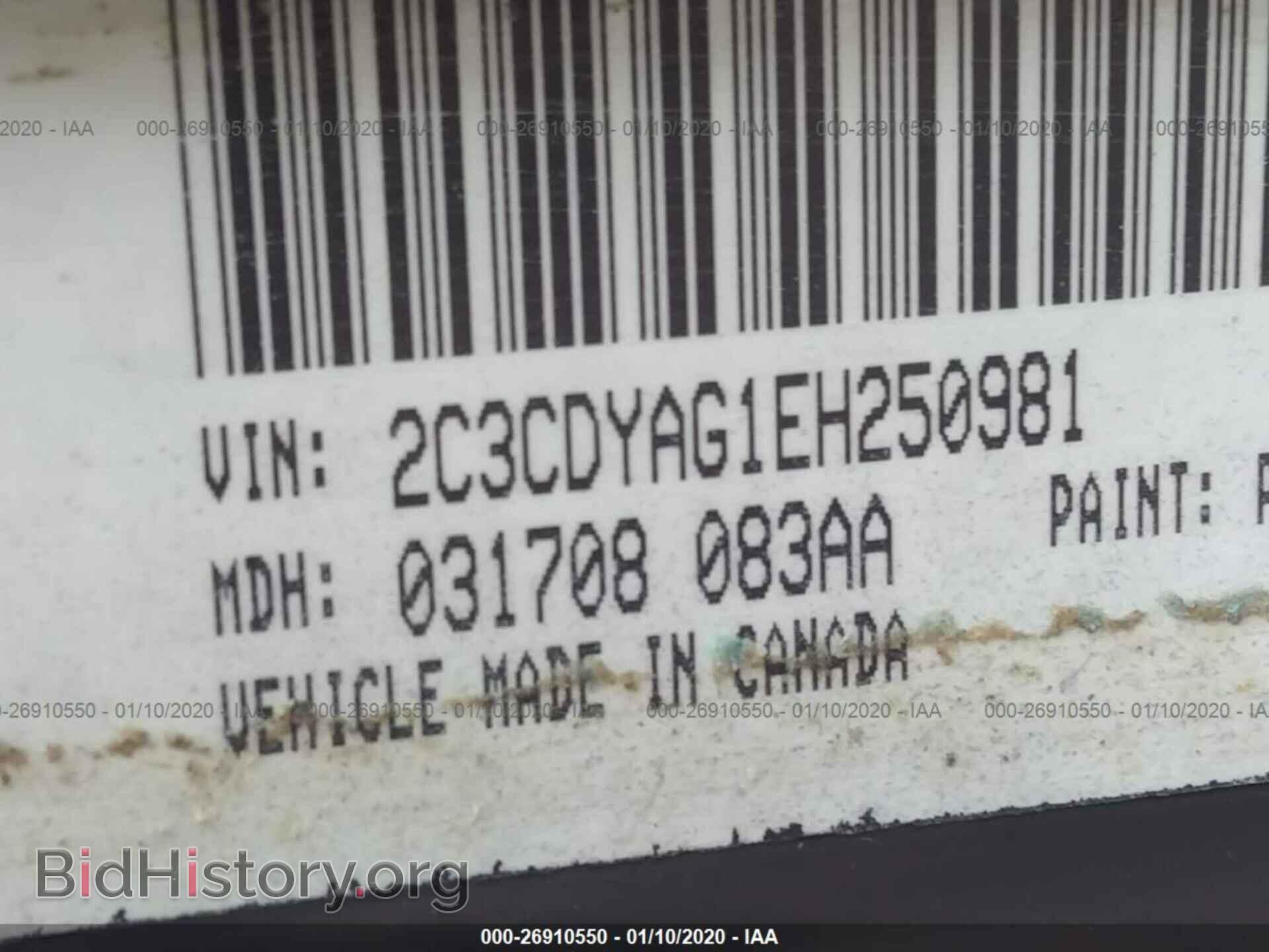 2014 DODGE CHALLENGER - VIN: 2C3CDYAG1EH250981 - Фото 8