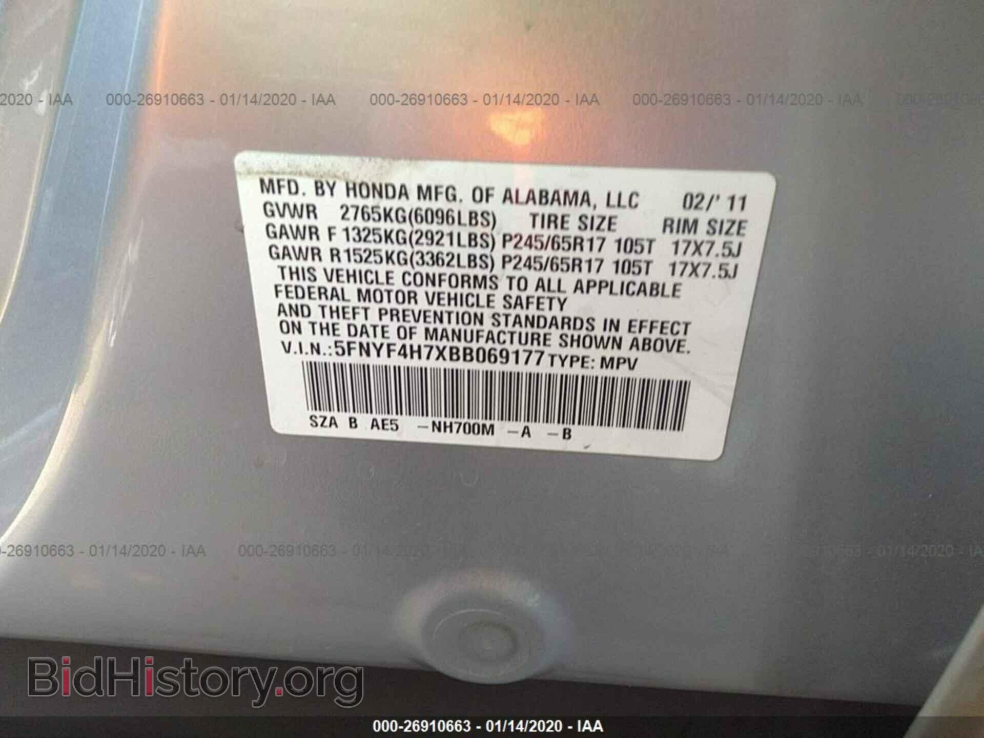 2011 HONDA PILOT - VIN: 5FNYF4H7XBB069177 - Фото 9