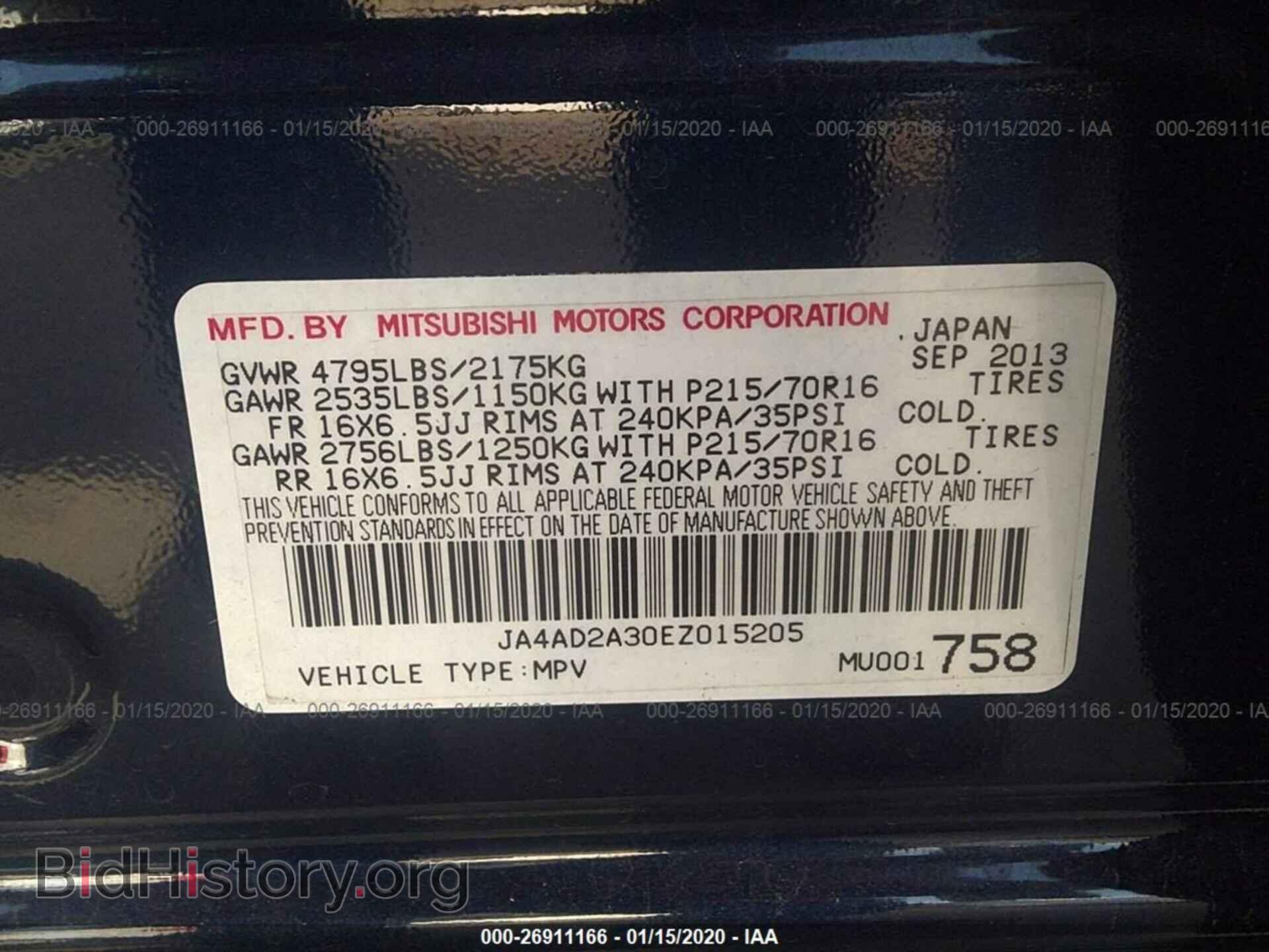 2014 MITSUBISHI OUTLANDER - VIN: JA4AD2A30EZ015205 - Фото 9