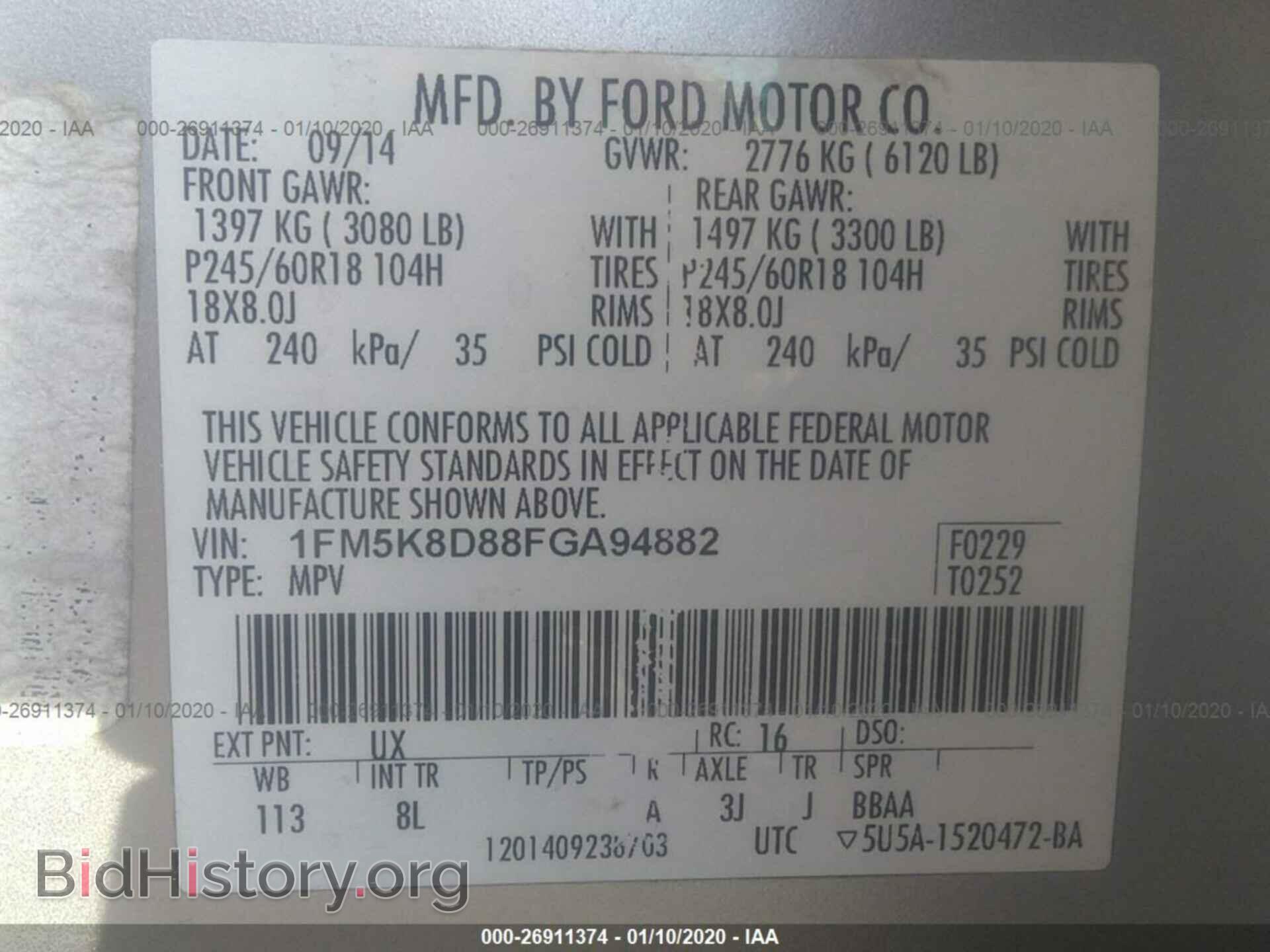 2015 FORD EXPLORER - VIN: 1FM5K8D88FGA94882 - Фото 9