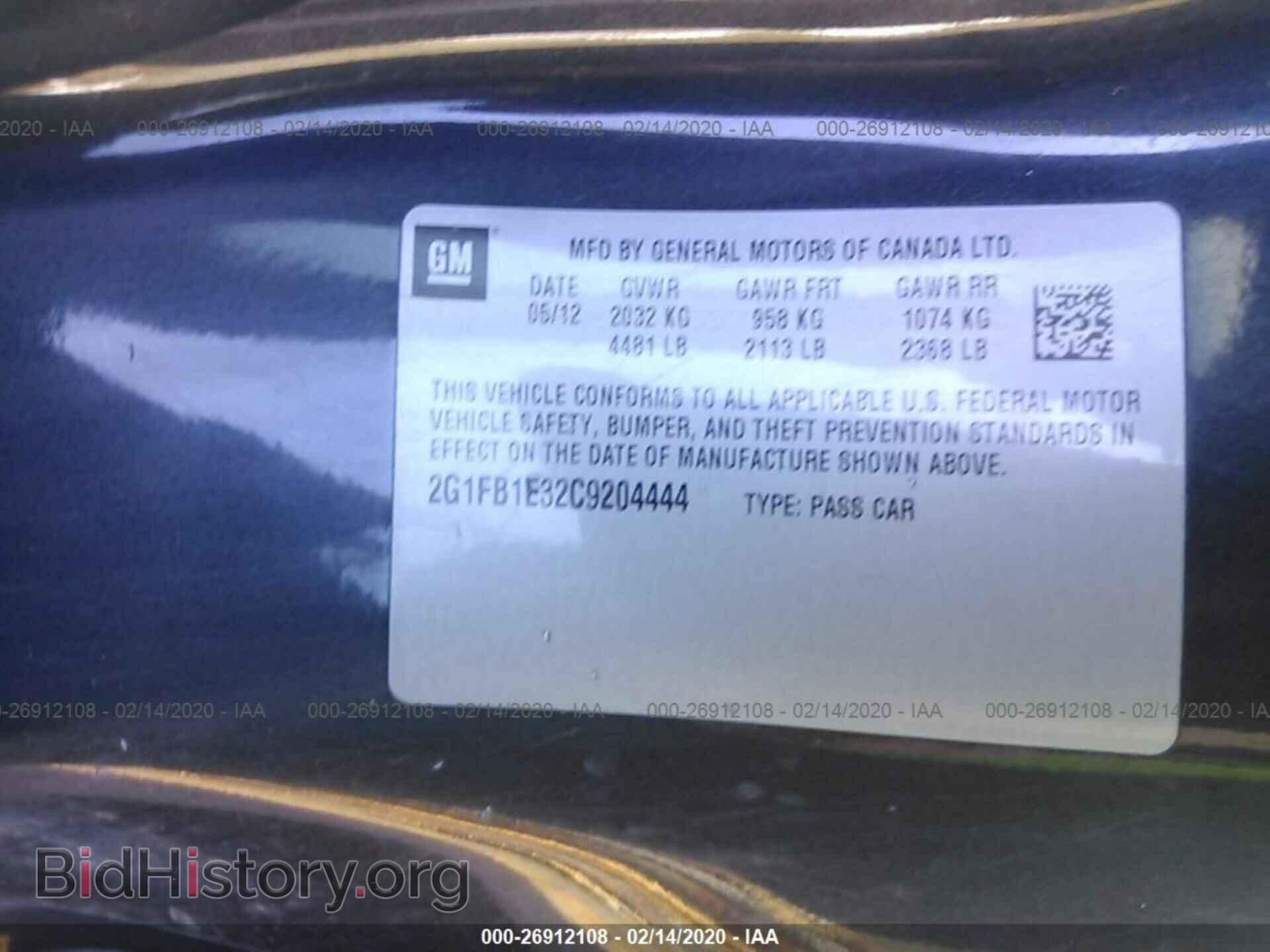 2012 CHEVROLET CAMARO - VIN: 2G1FB1E32C9204444 - Фото 6