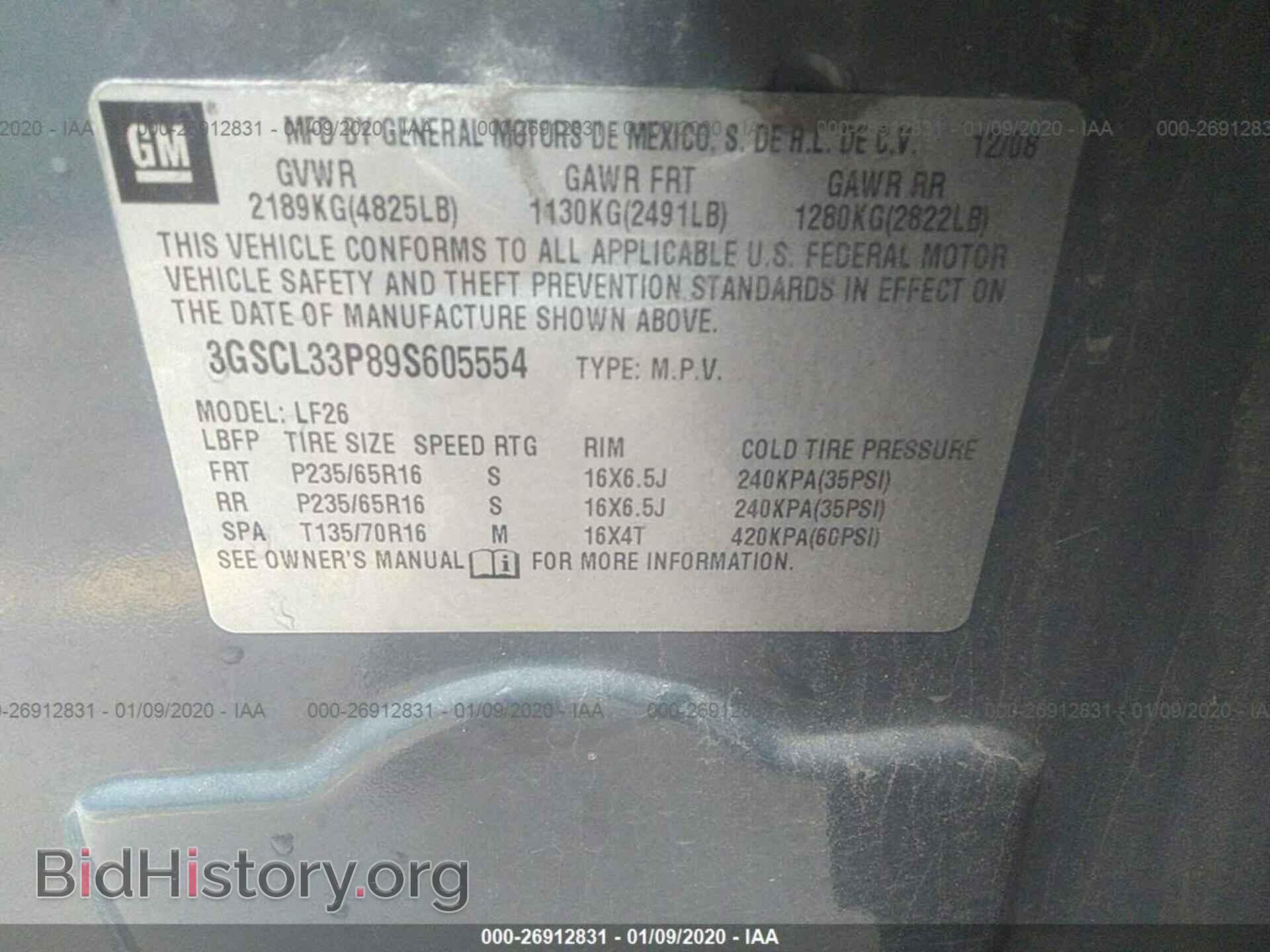 2009 SATURN VUE - VIN: 3GSCL33P89S605554 - Фото 9