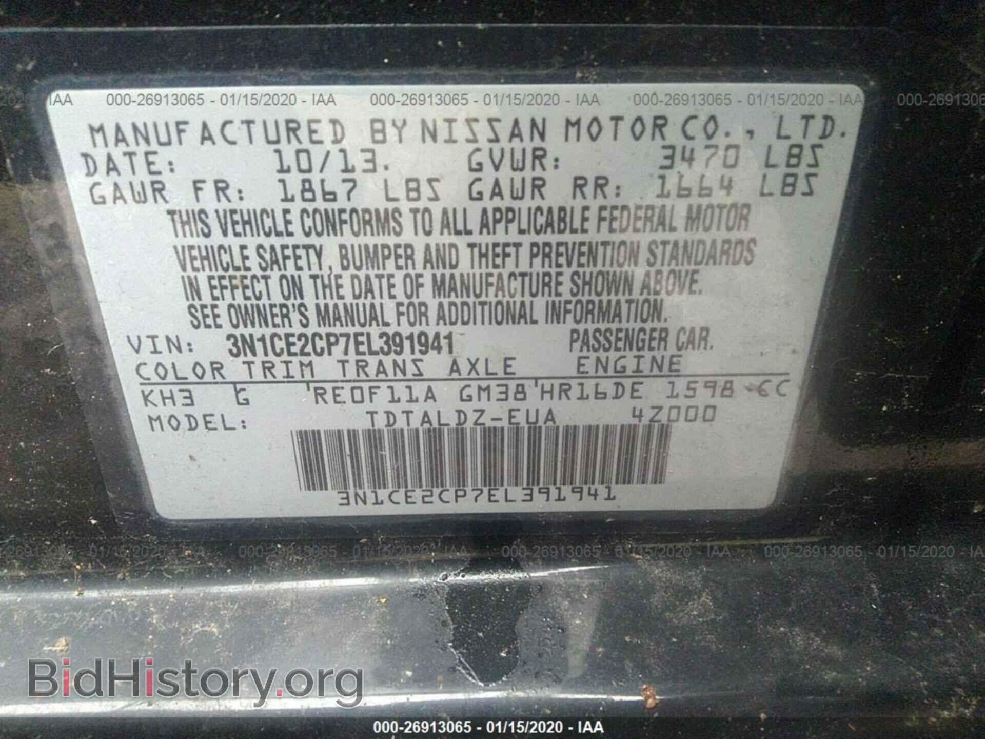 2014 NISSAN VERSA NOTE - VIN: 3N1CE2CP7EL391941 - Фото 9