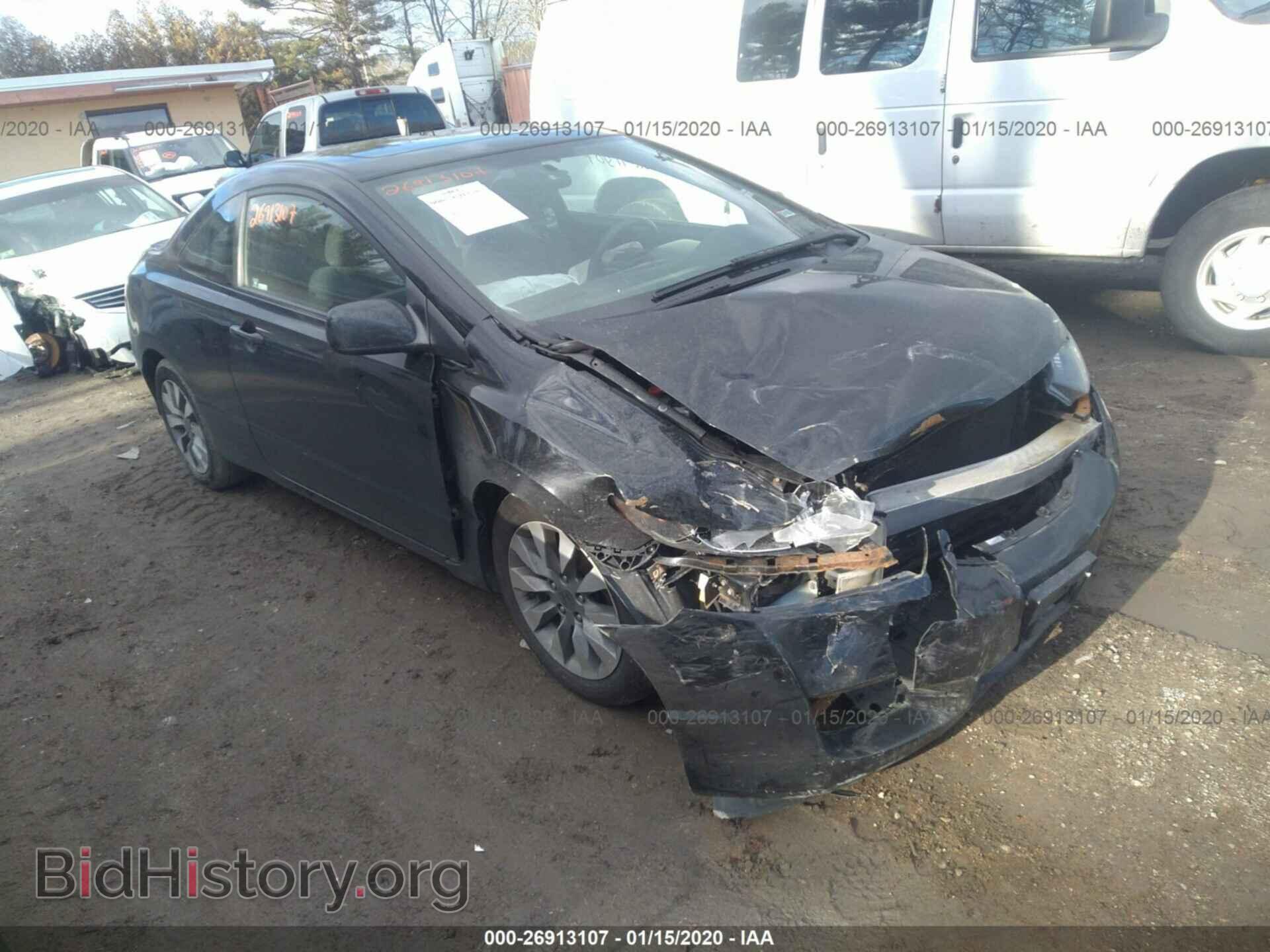Фотография 2HGFG1B84BH517980 - HONDA CIVIC 2011