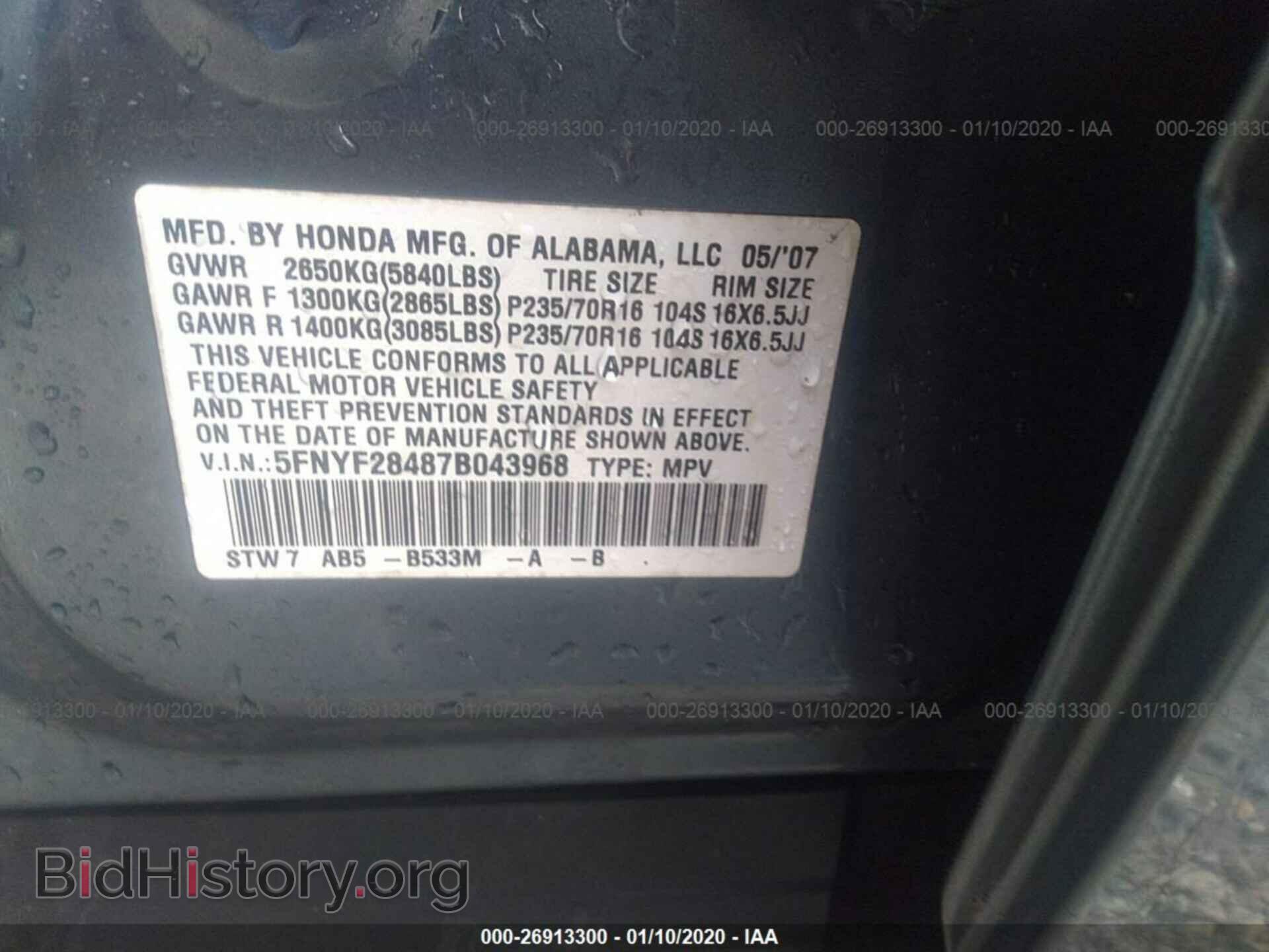 2007 HONDA PILOT - VIN: 5FNYF28487B043968 - Фото 9