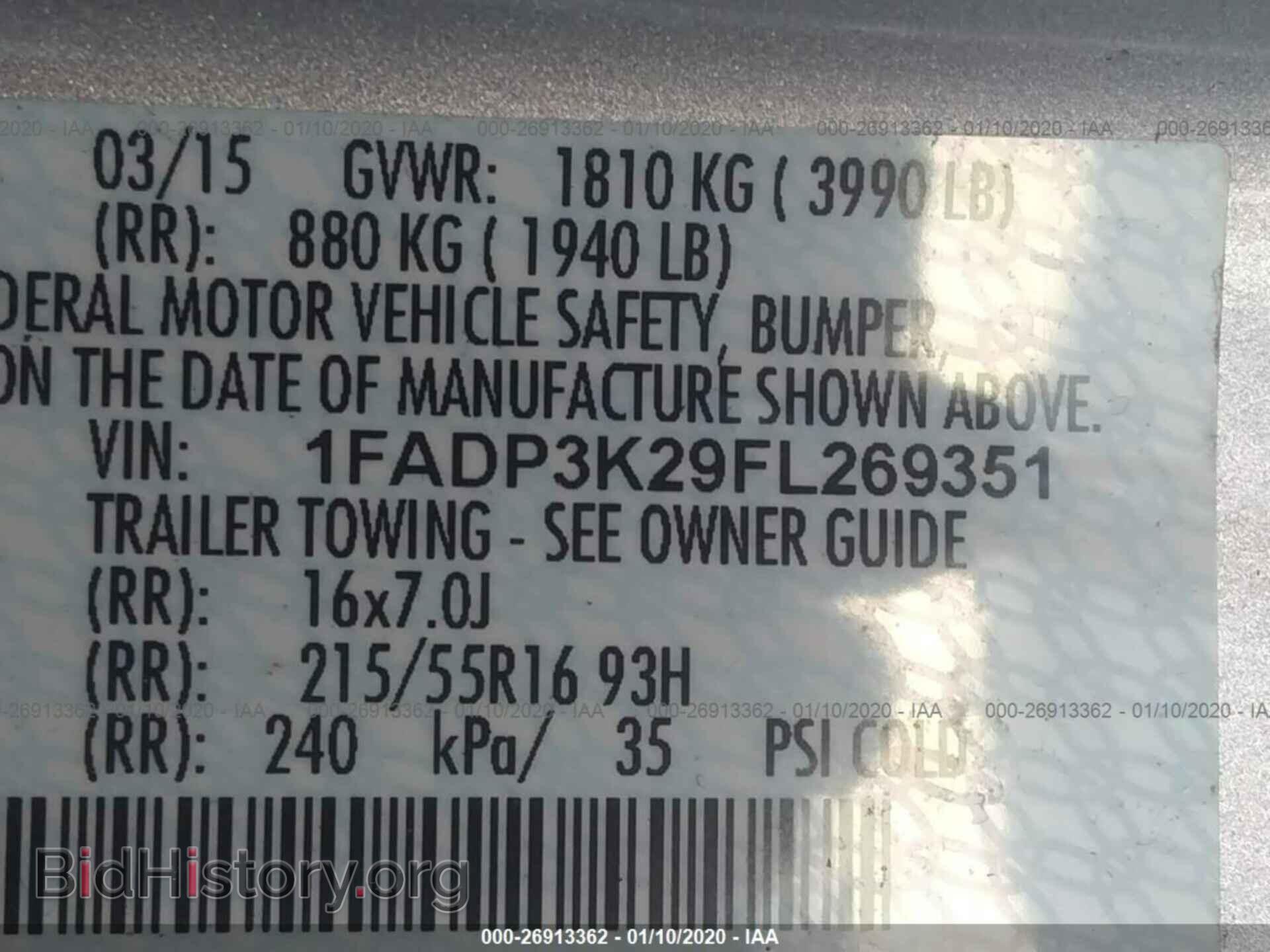 2015 FORD FOCUS - VIN: 1FADP3K29FL269351 - Фото 9