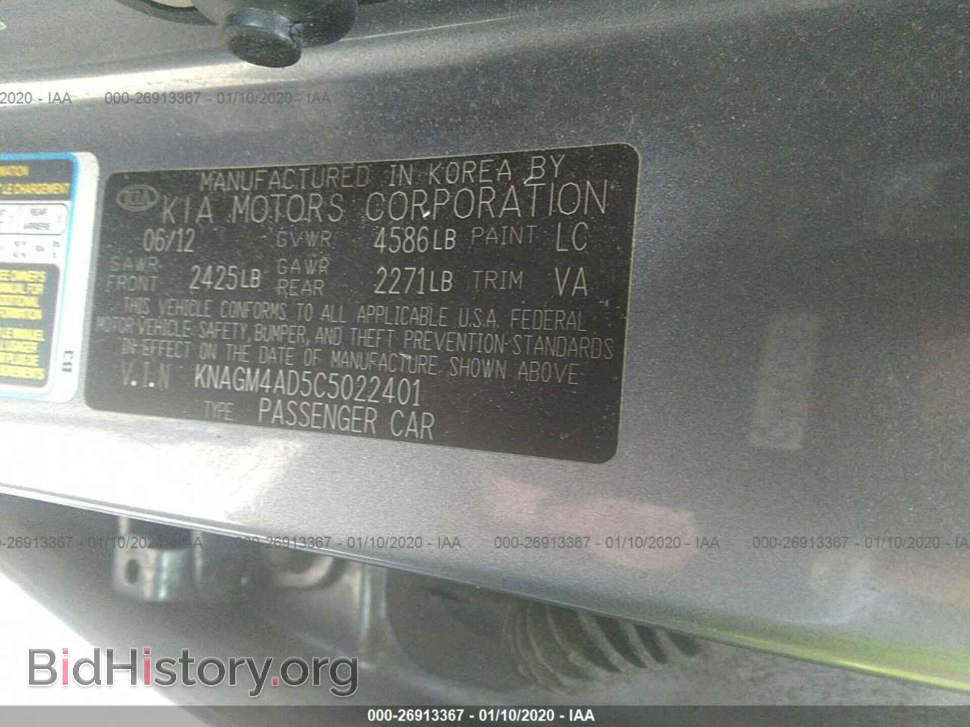 2012 KIA OPTIMA - VIN: KNAGM4AD5C5022401 - Фото 9