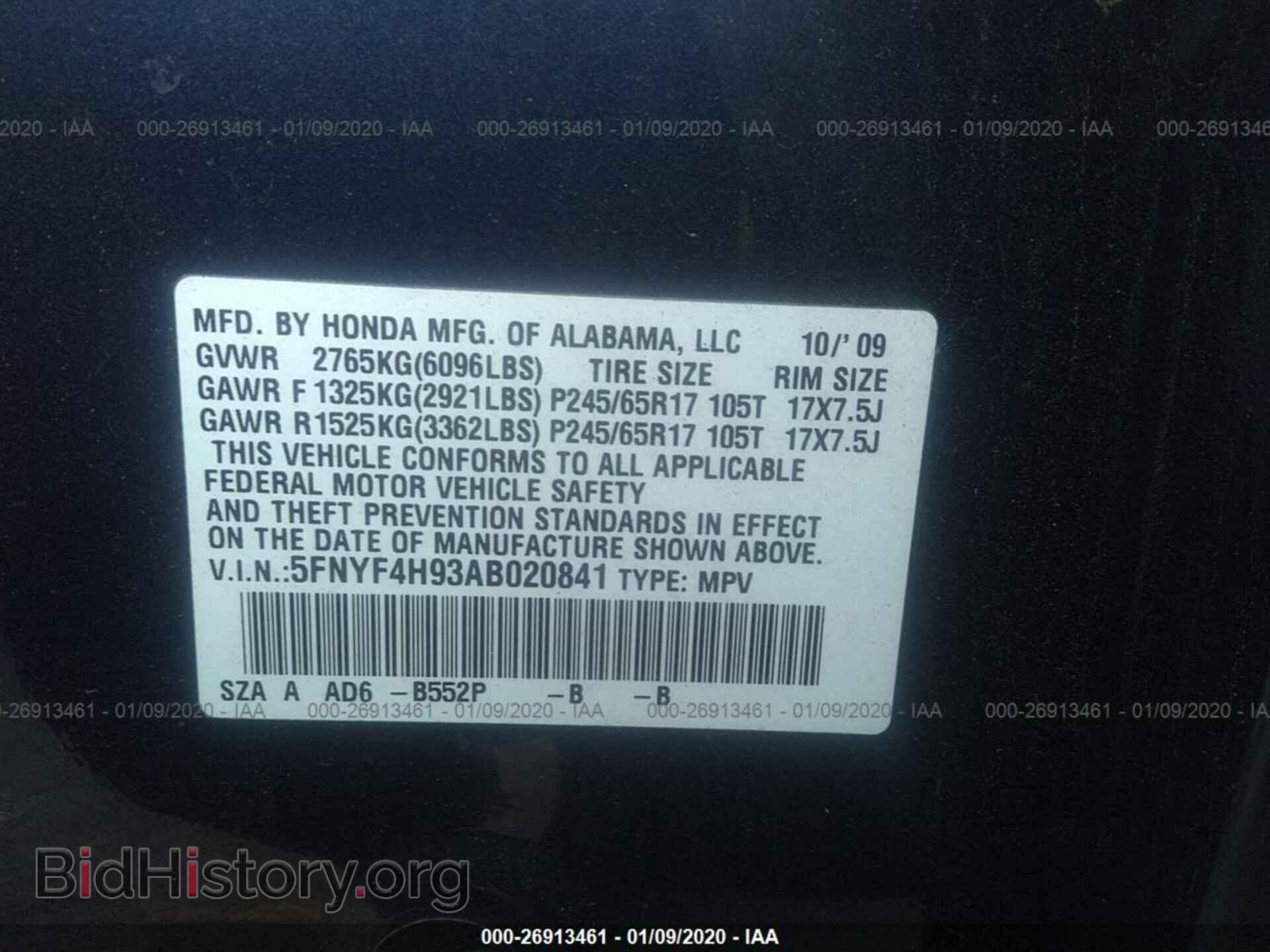 2010 HONDA PILOT - VIN: 5FNYF4H93AB020841 - Фото 9