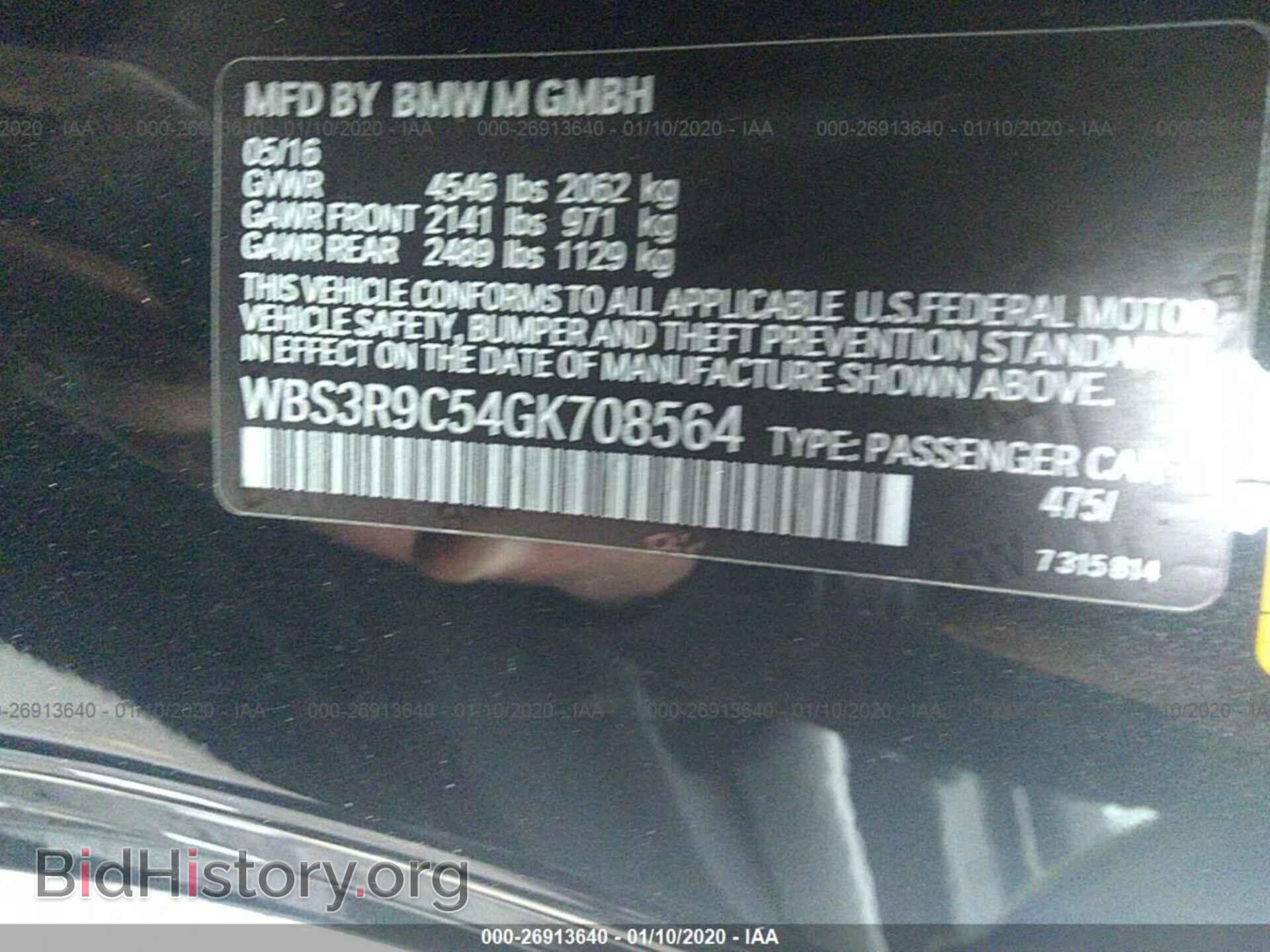 2016 BMW M4 - VIN: WBS3R9C54GK708564 - Photo 9