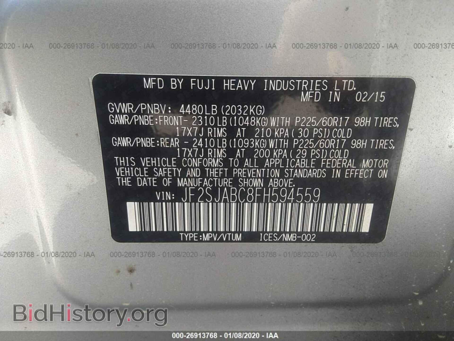 2015 SUBARU FORESTER - VIN: JF2SJABC8FH594559 - Фото 9