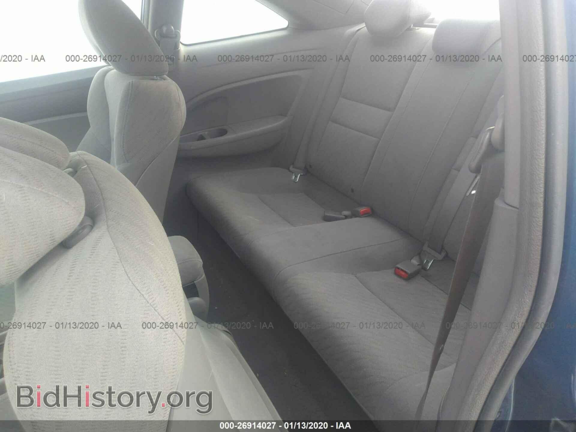 2011 HONDA CIVIC - VIN: 2HGFG1A66BH500064 - Фото 8