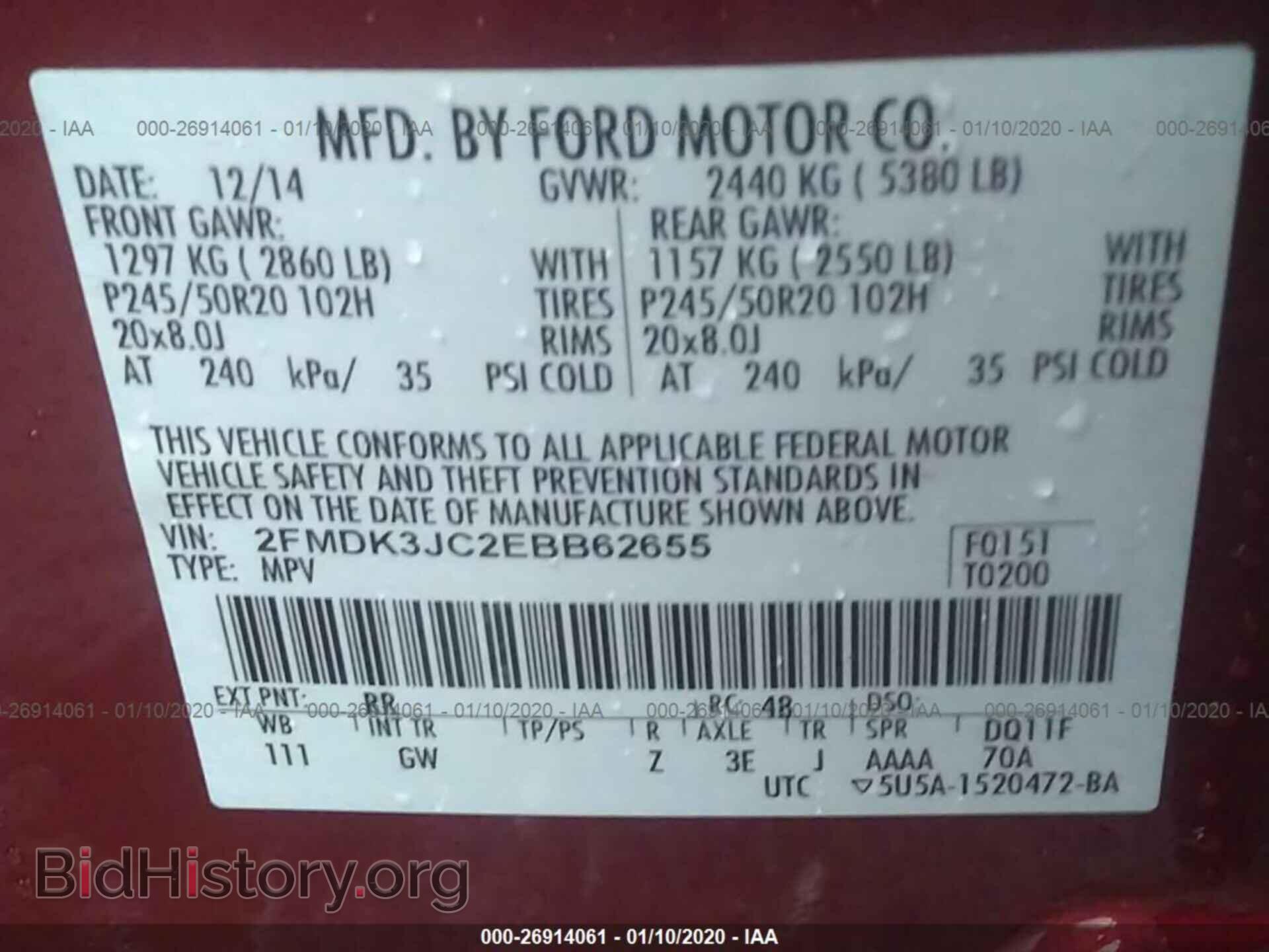2014 FORD EDGE - VIN: 2FMDK3JC2EBB62655 - Фото 9