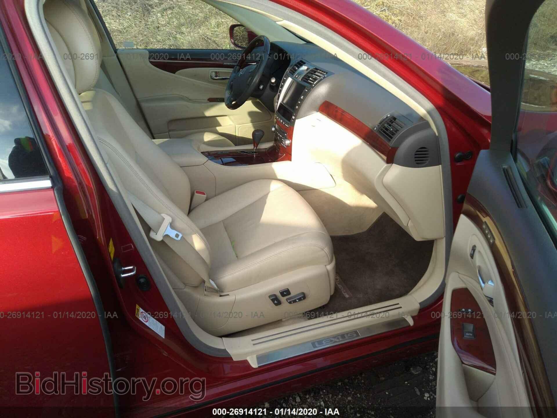 2012 LEXUS LS - VIN: JTHCL5EF1C5014106 - Фото 5