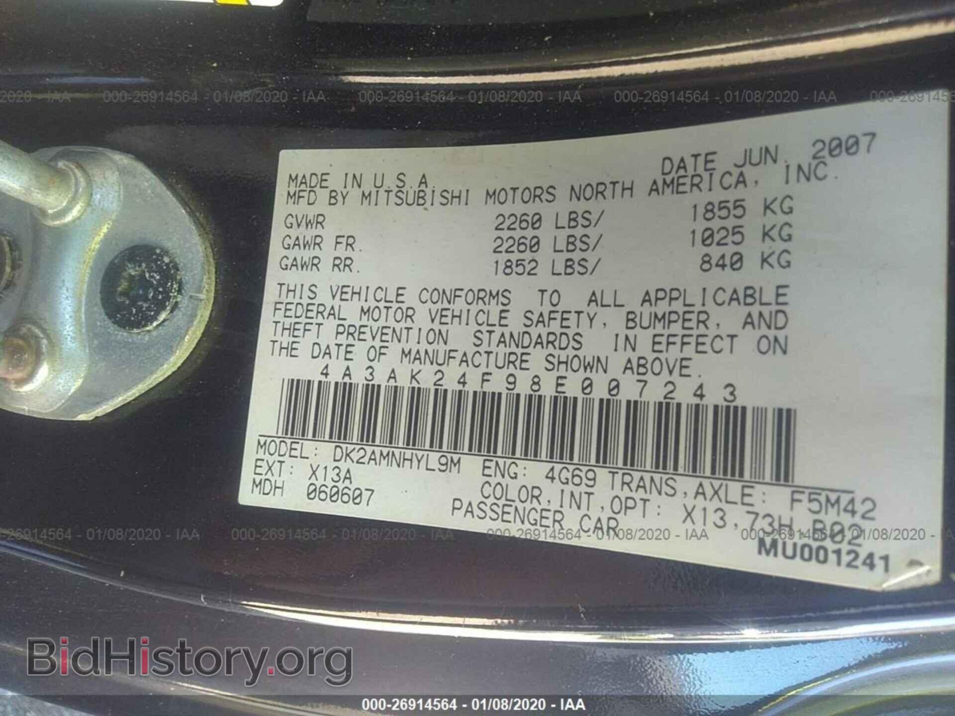 2008 MITSUBISHI ECLIPSE - VIN: 4A3AK24F98E007243 - Фото 9