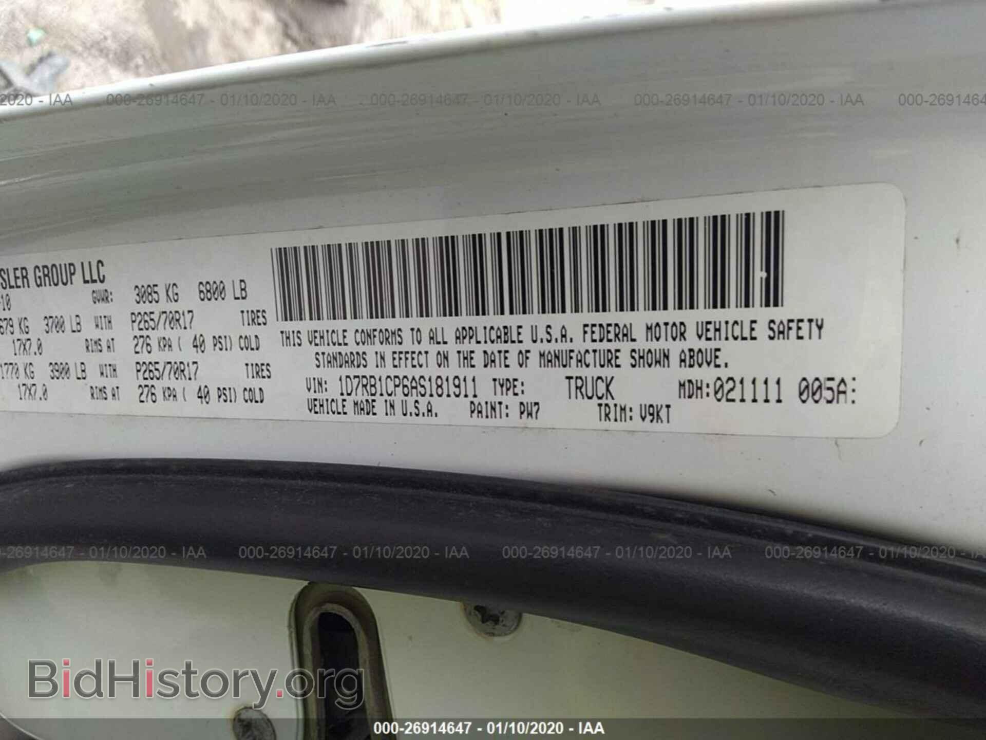 2010 DODGE RAM 1500 - VIN: 1D7RB1CP6AS181911 - Фото 9