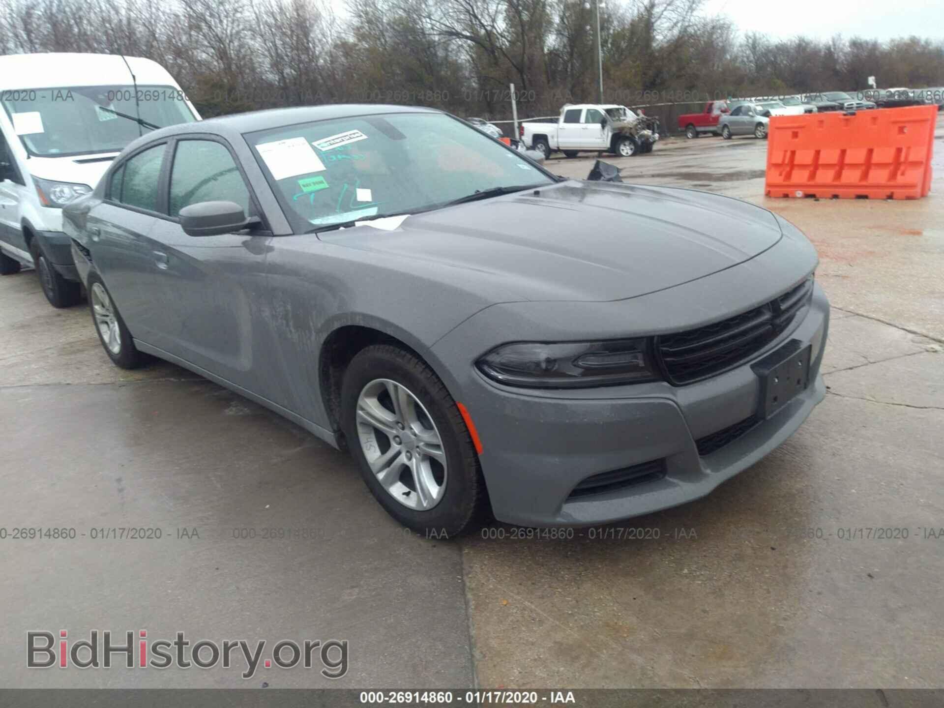 Фотография 2C3CDXBG9KH736572 - DODGE CHARGER 2019