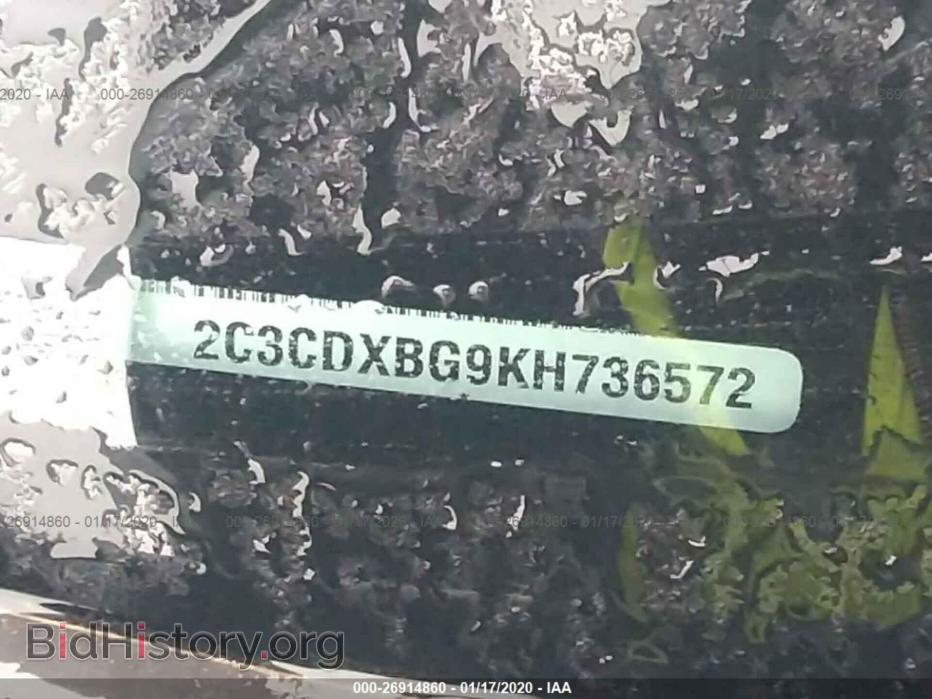 2019 DODGE CHARGER - VIN: 2C3CDXBG9KH736572 - Фото 9