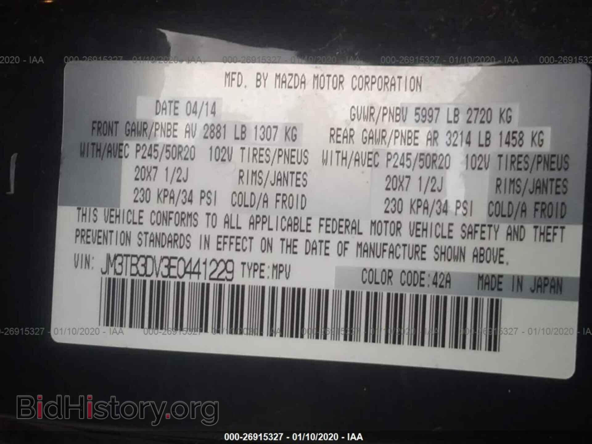2014 MAZDA CX-9 - VIN: JM3TB3DV3E0441229 - Фото 9