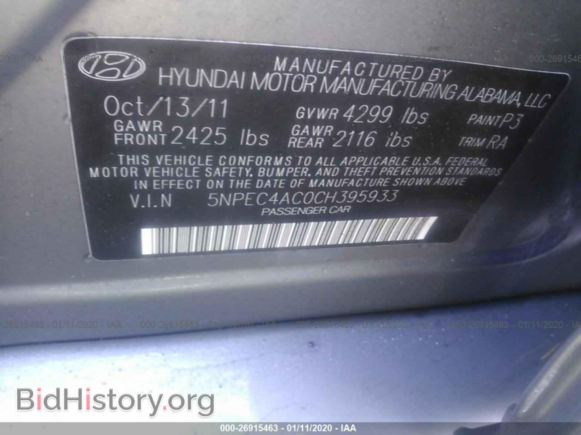 2012 HYUNDAI SONATA - VIN: 5NPEC4AC0CH395933 - Фото 9