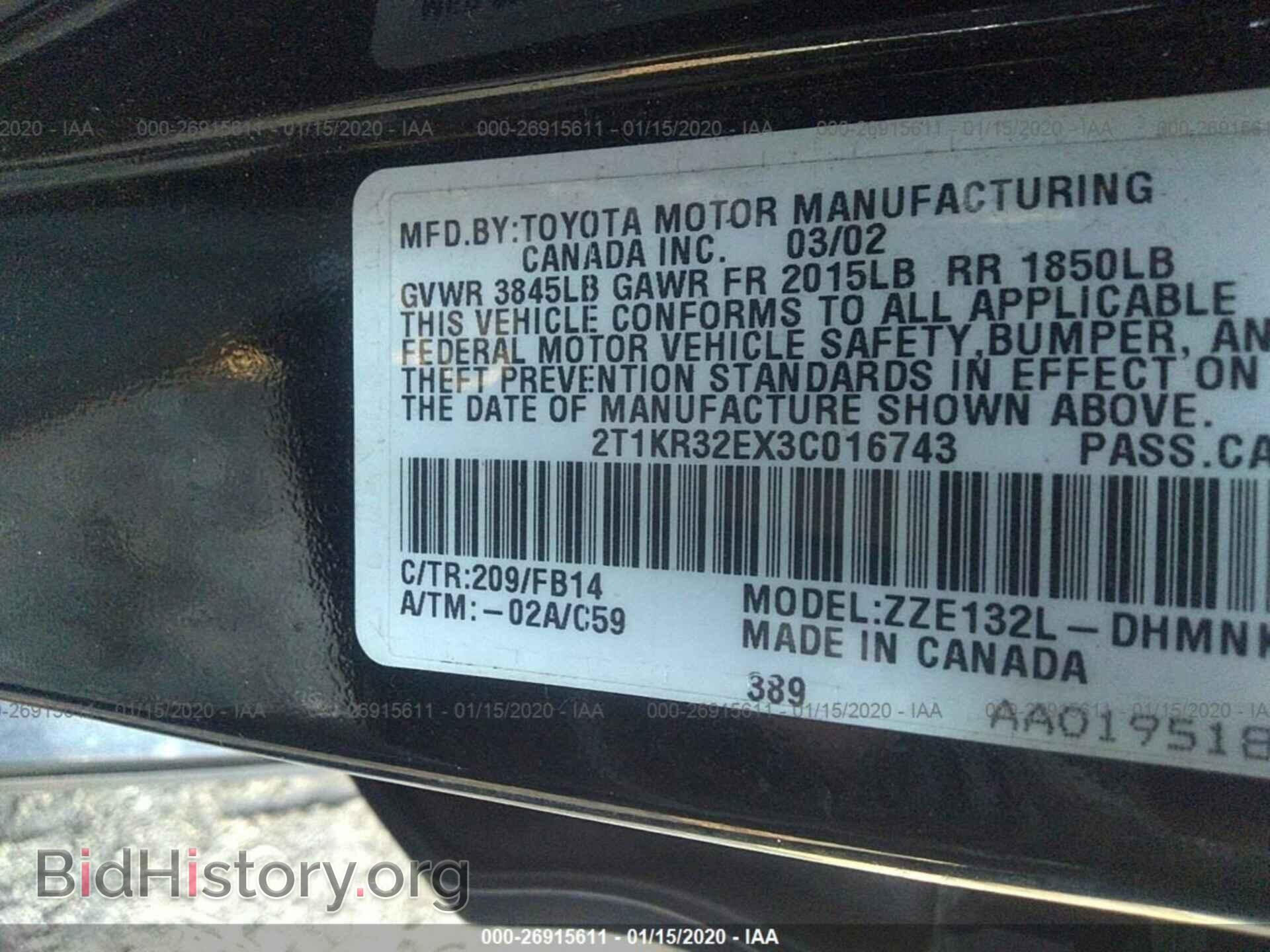 2003 TOYOTA COROLLA MATRIX - VIN: 2T1KR32EX3C016743 - Фото 9
