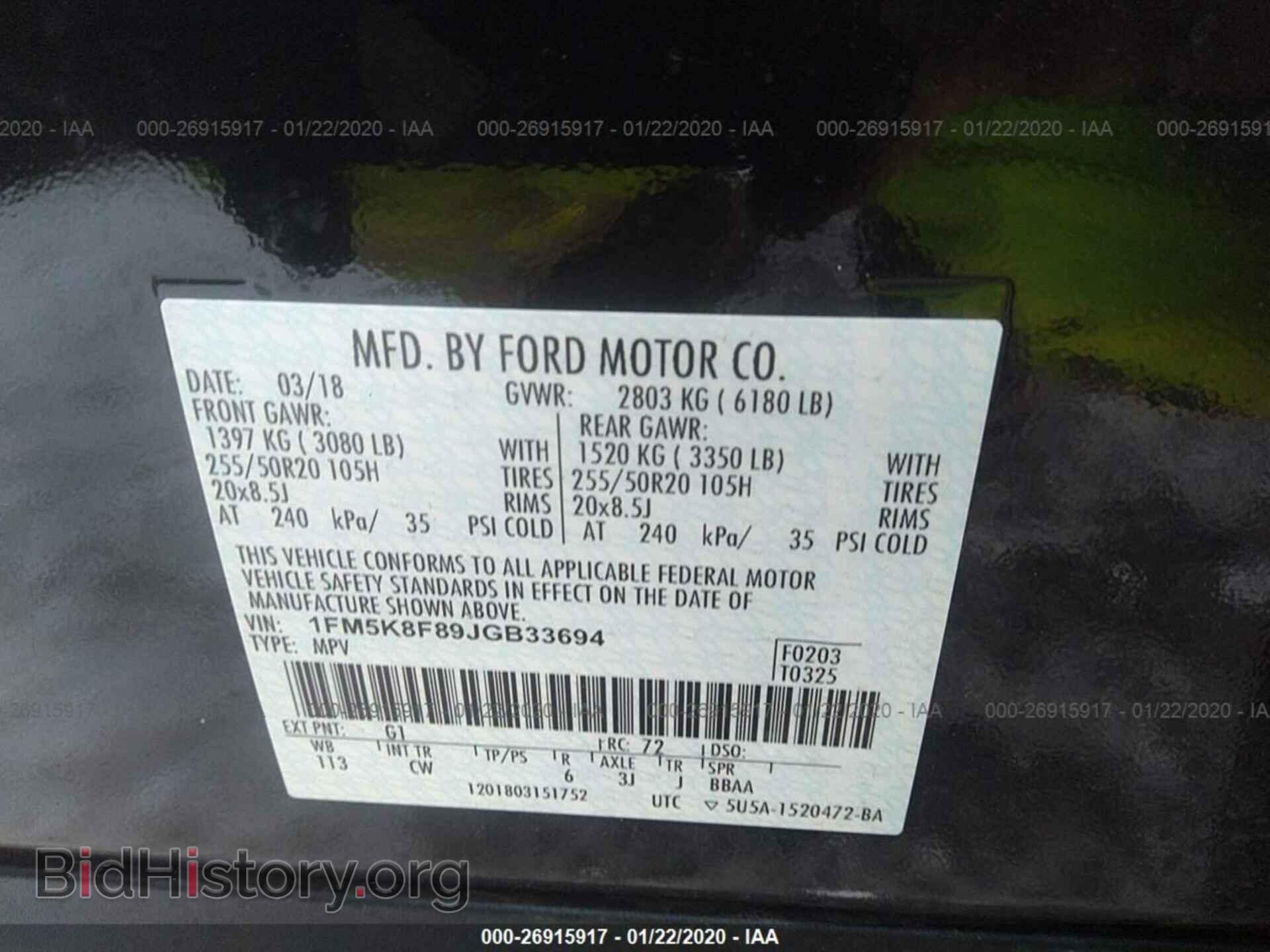 2018 FORD EXPLORER - VIN: 1FM5K8F89JGB33694 - Photo 9