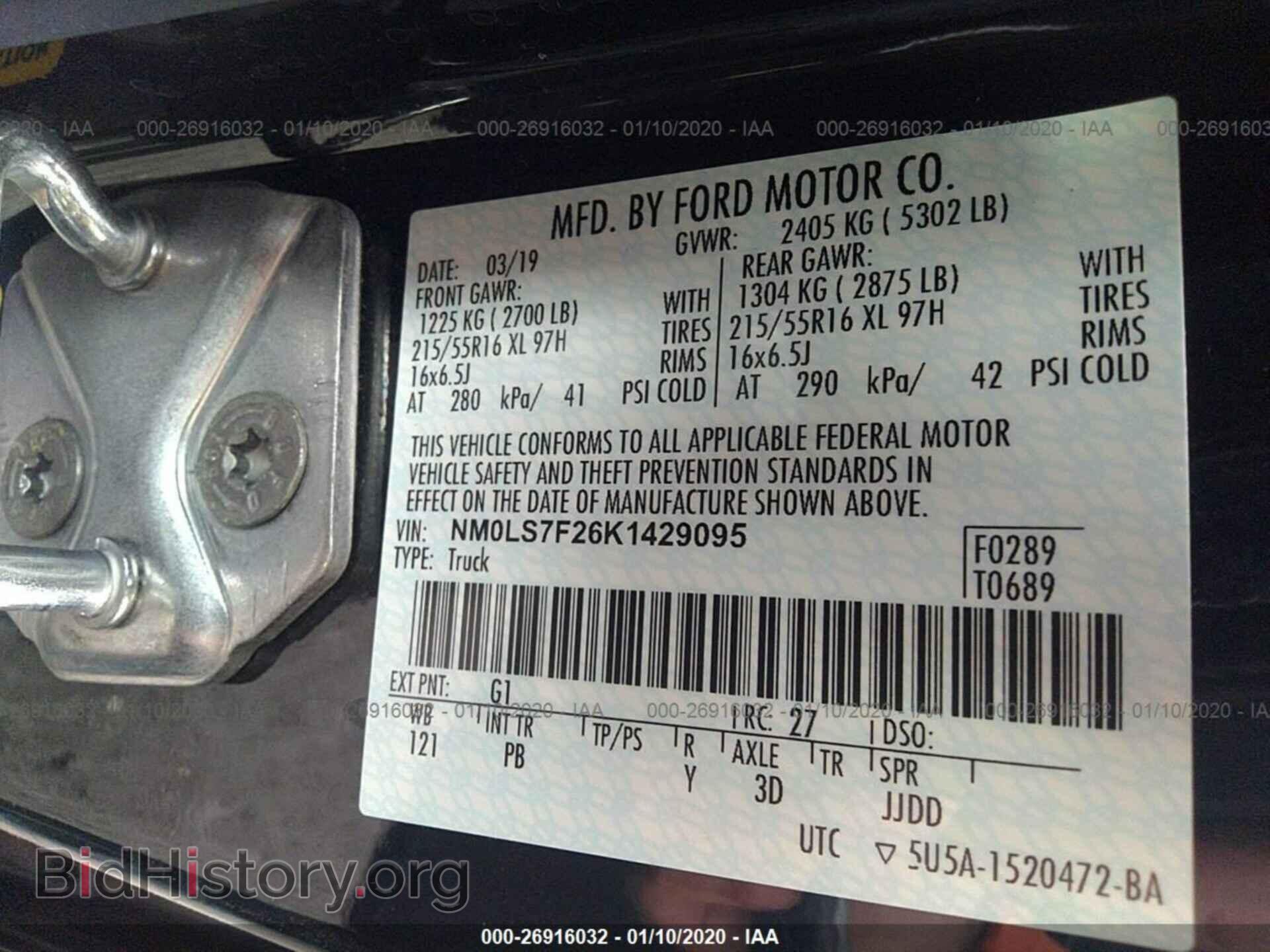 2019 FORD TRANSIT CONNECT - VIN: NM0LS7F26K1429095 - Фото 9