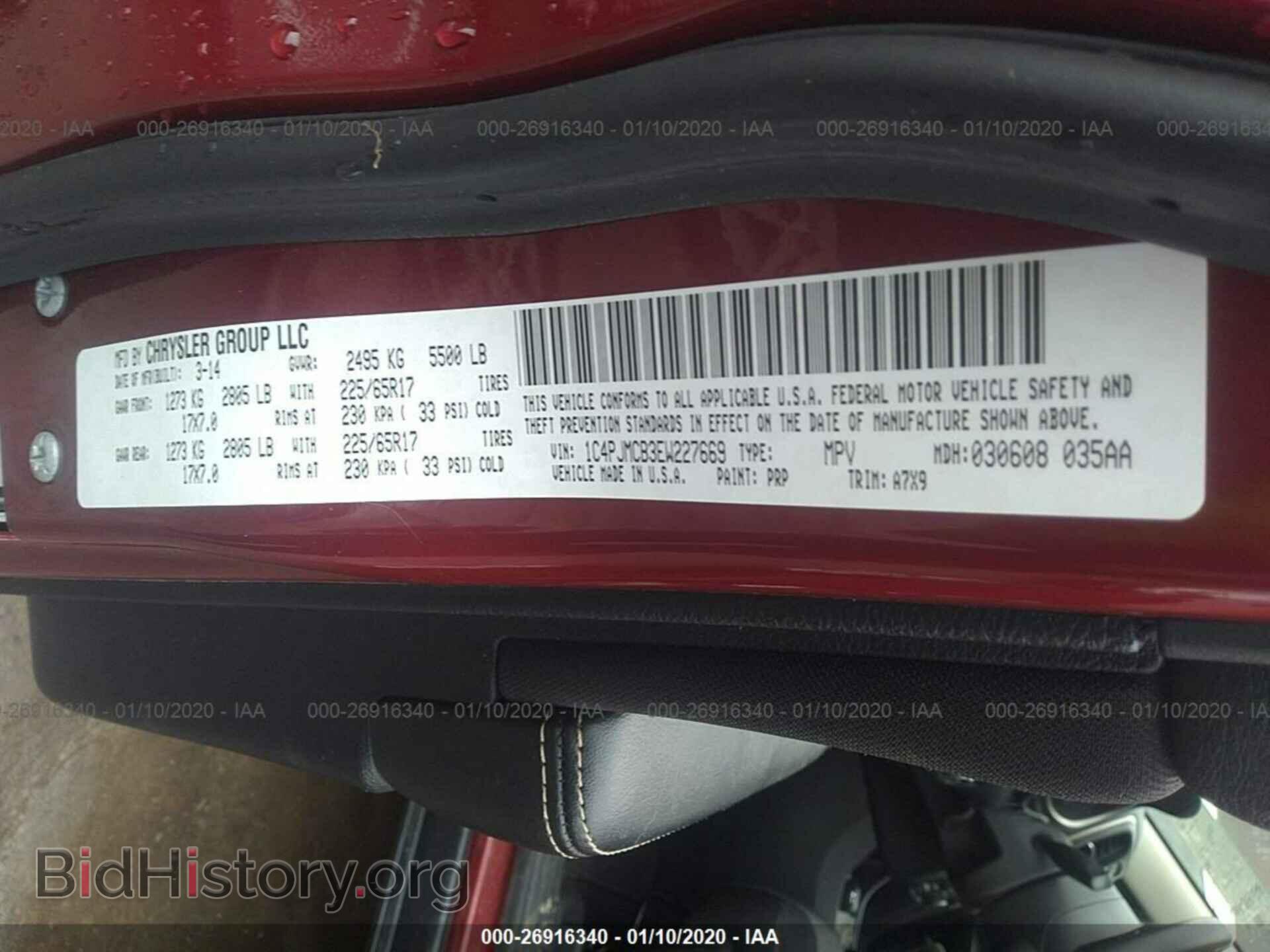 2014 JEEP CHEROKEE - VIN: 1C4PJMCB3EW227669 - Фото 9