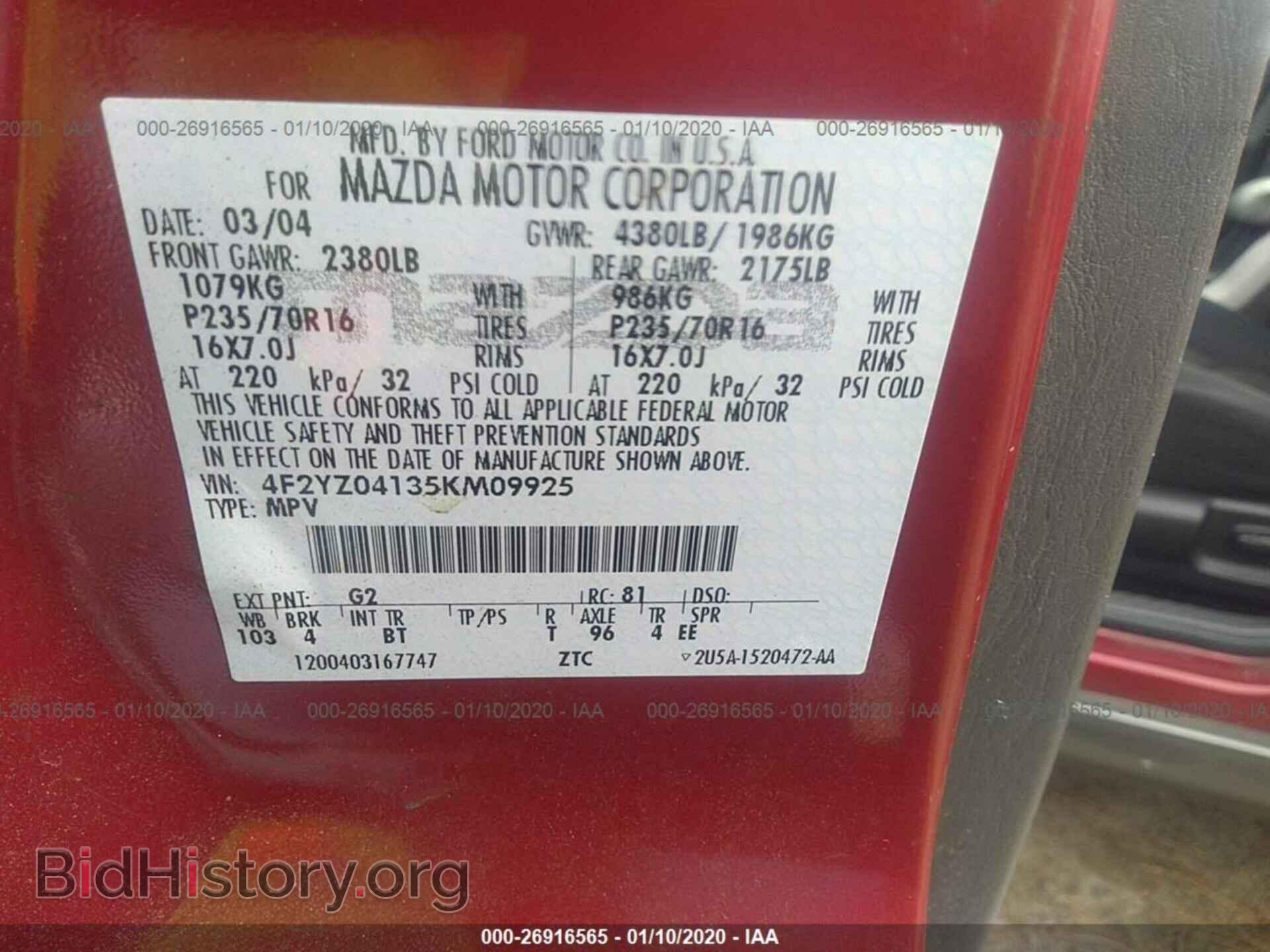 2005 MAZDA TRIBUTE - VIN: 4F2YZ04135KM09925 - Фото 9