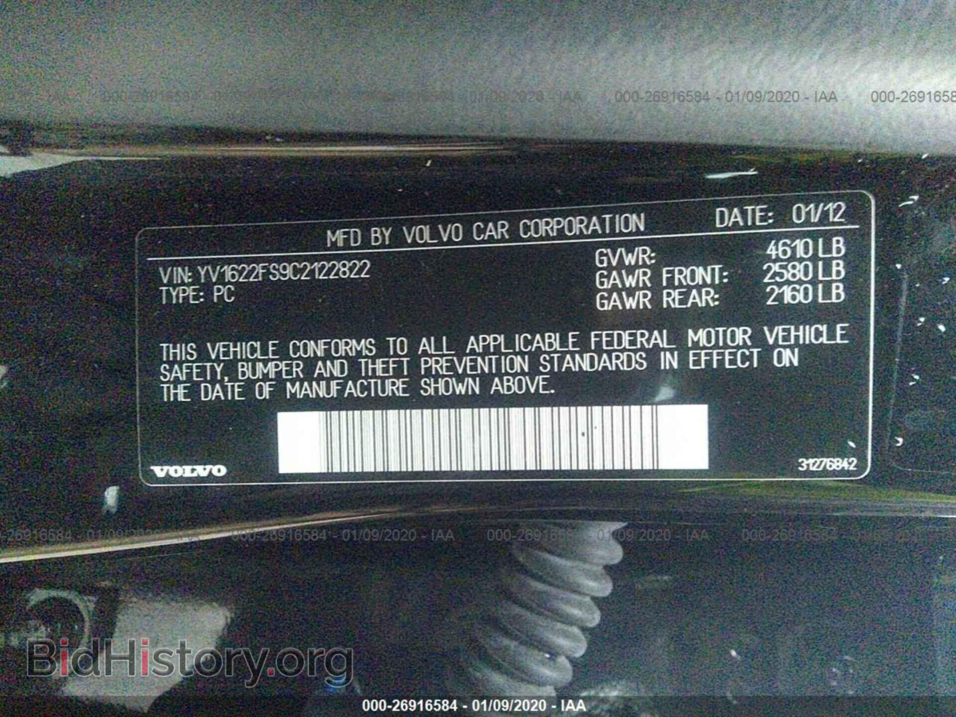 2012 VOLVO S60 - VIN: YV1622FS9C2122822 - Фото 9