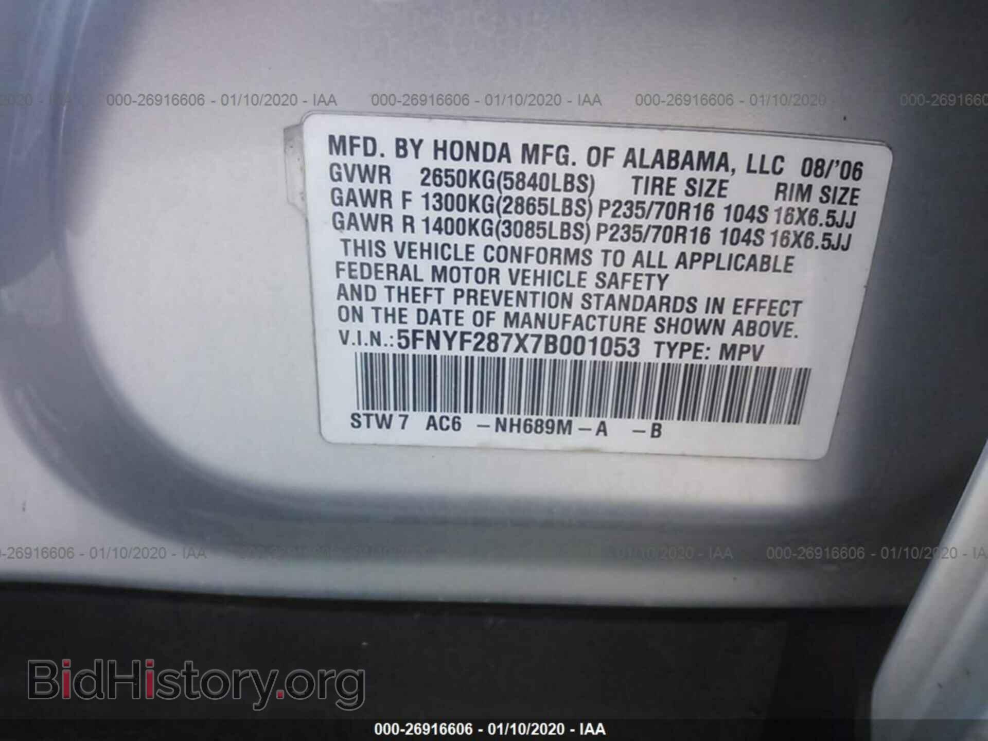 2007 HONDA PILOT - VIN: 5FNYF287X7B001053 - Photo 9