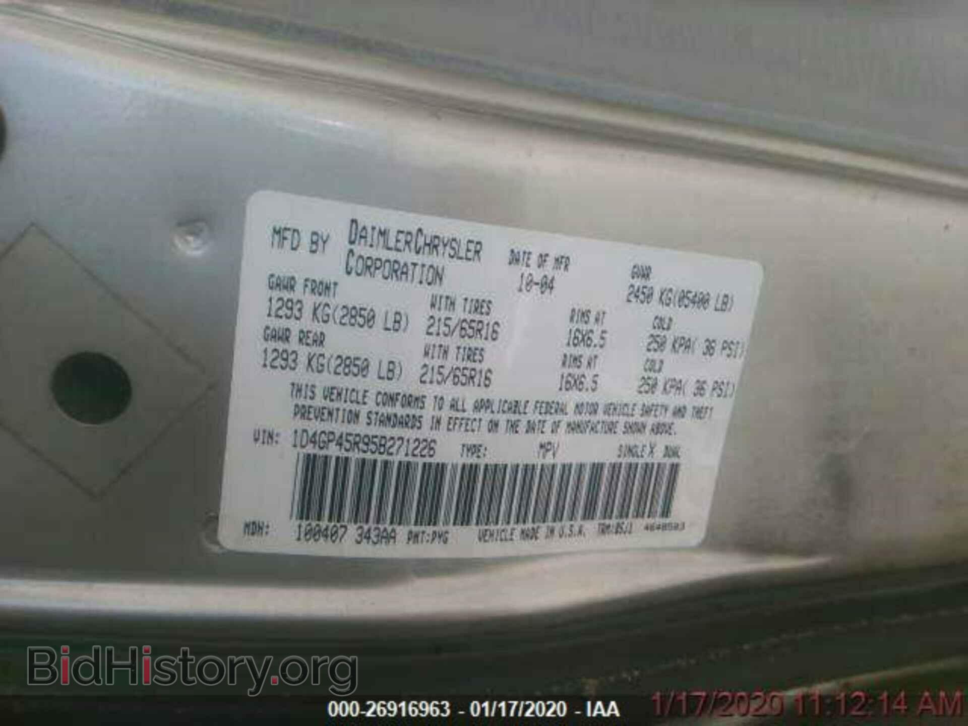 2005 DODGE CARAVAN - VIN: 1D4GP45R95B271226 - Фото 9