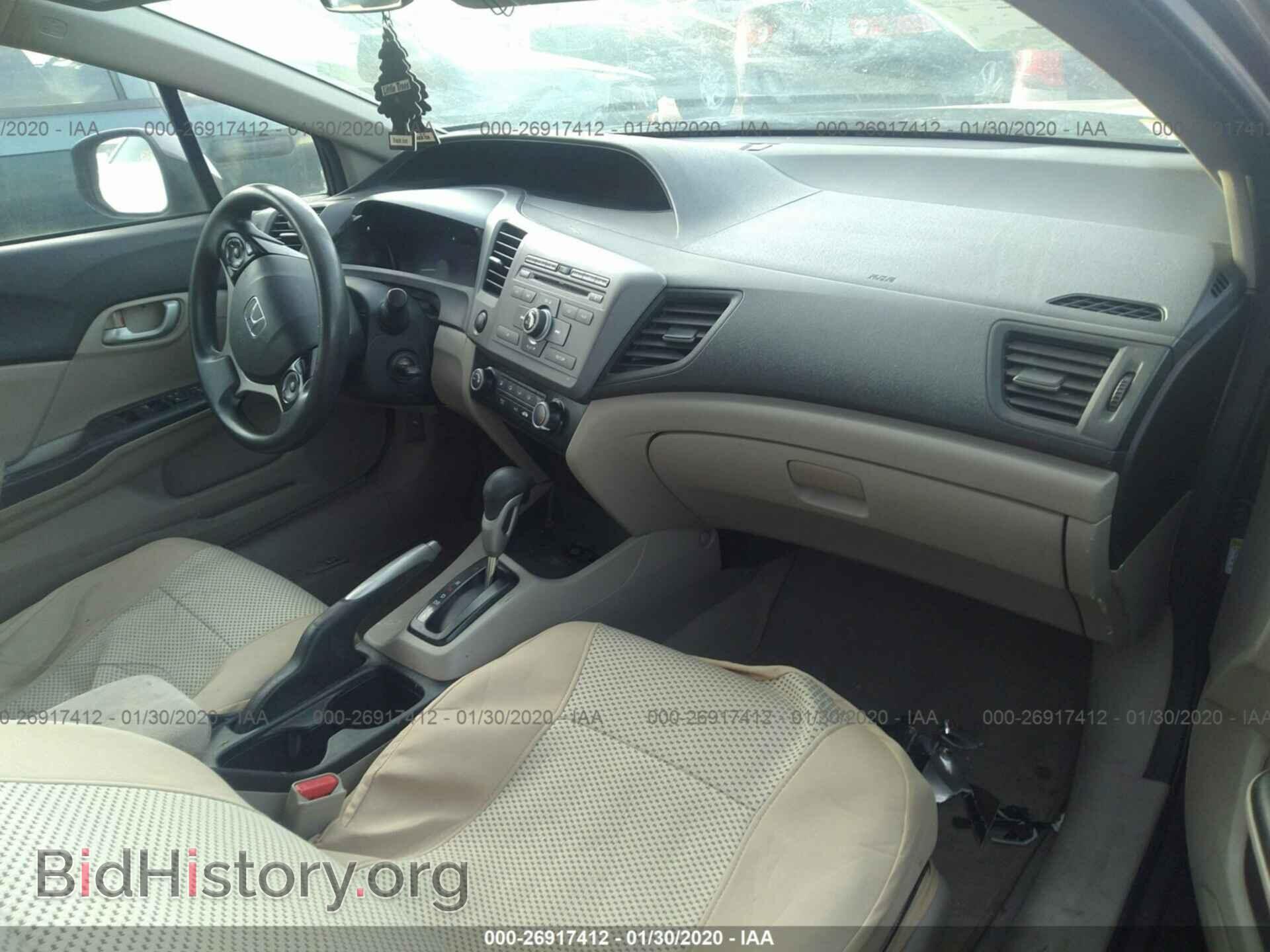 2012 HONDA CIVIC - VIN: 2HGFB2F5XCH598747 - Фото 5