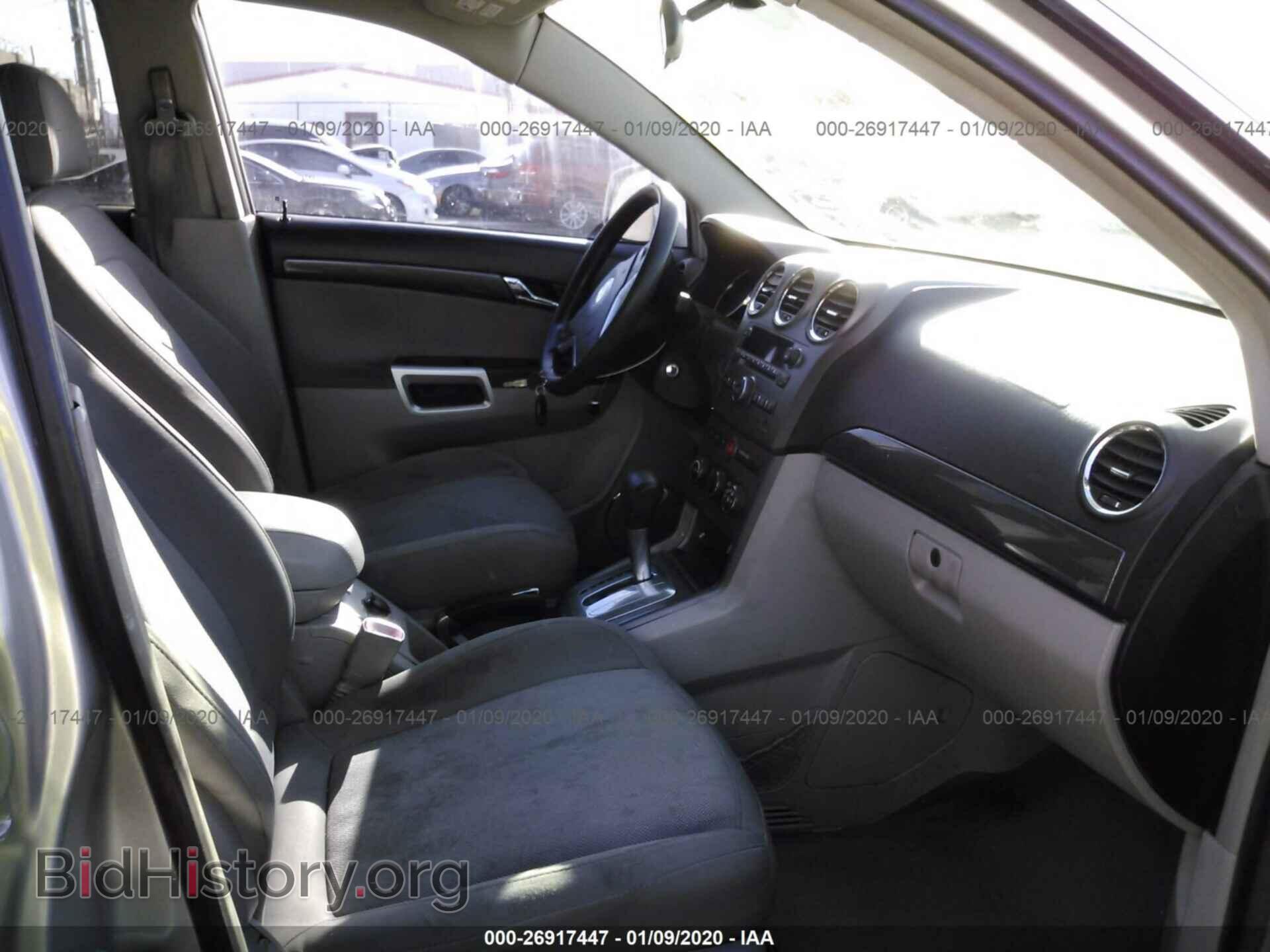 2008 SATURN VUE - VIN: 3GSCL33P88S604807 - Фото 5