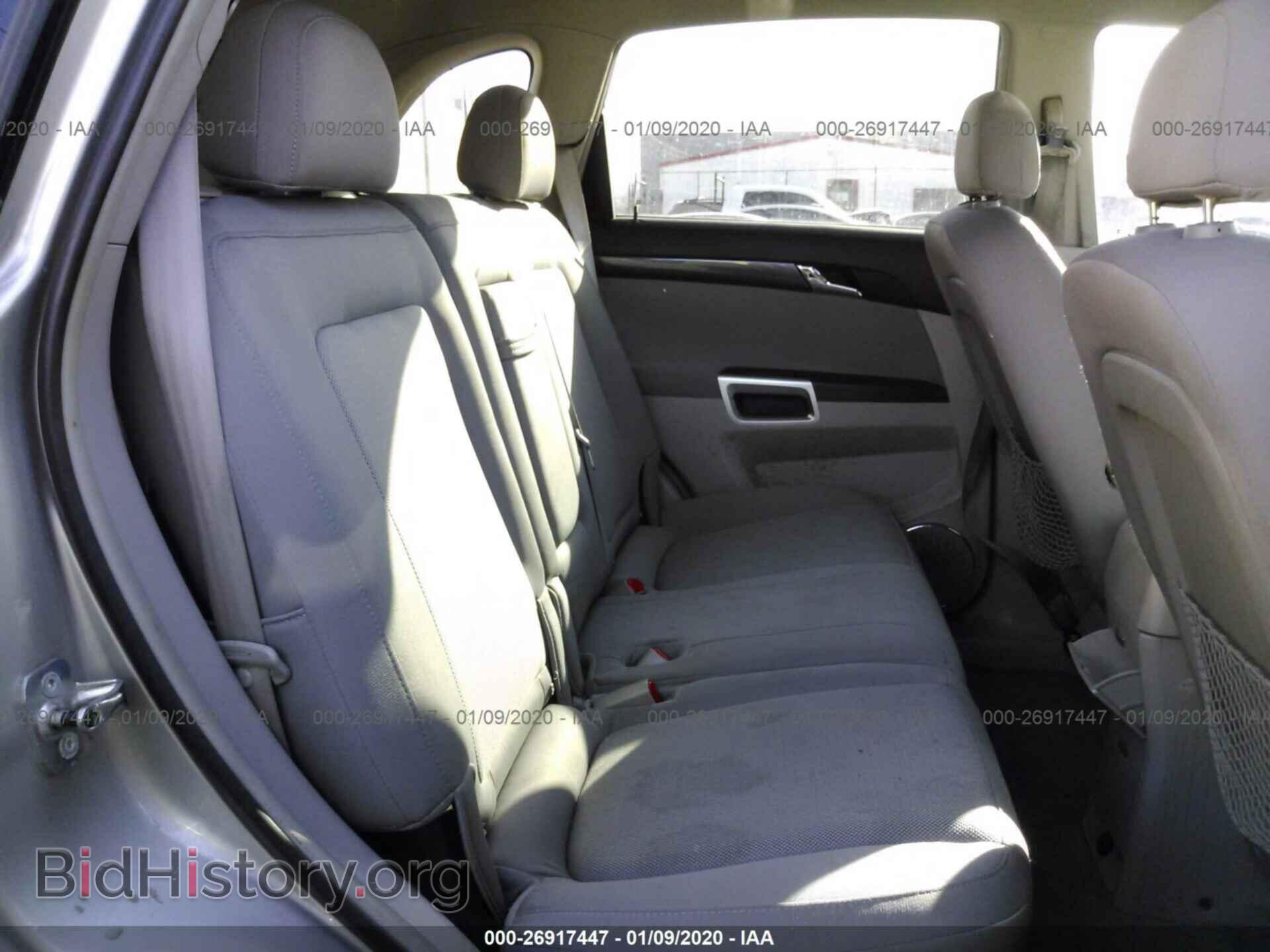 2008 SATURN VUE - VIN: 3GSCL33P88S604807 - Фото 8