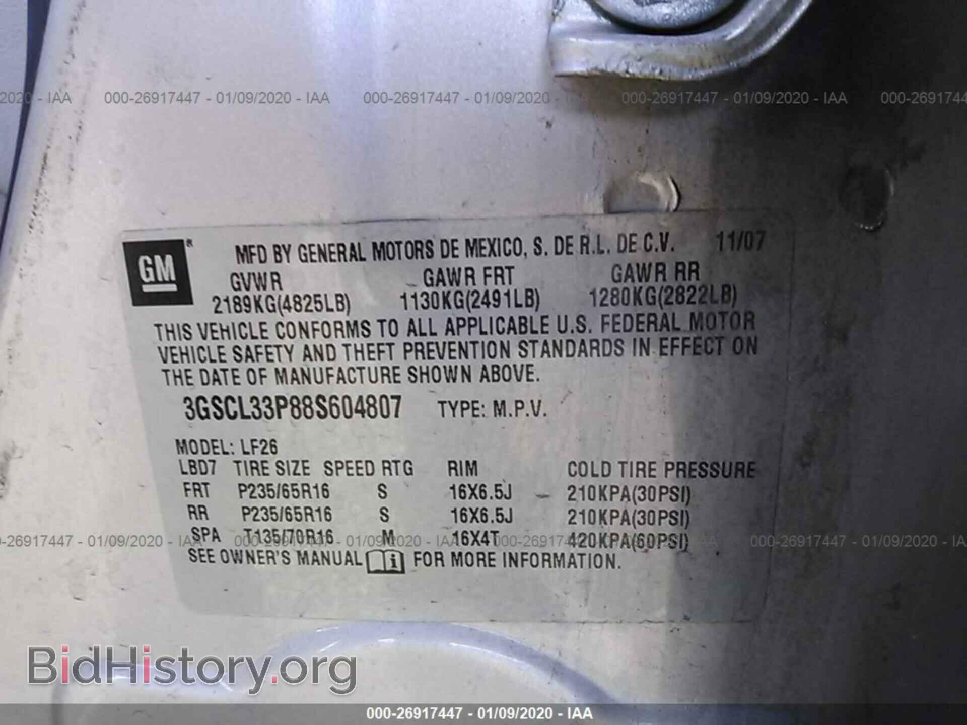 2008 SATURN VUE - VIN: 3GSCL33P88S604807 - Фото 9