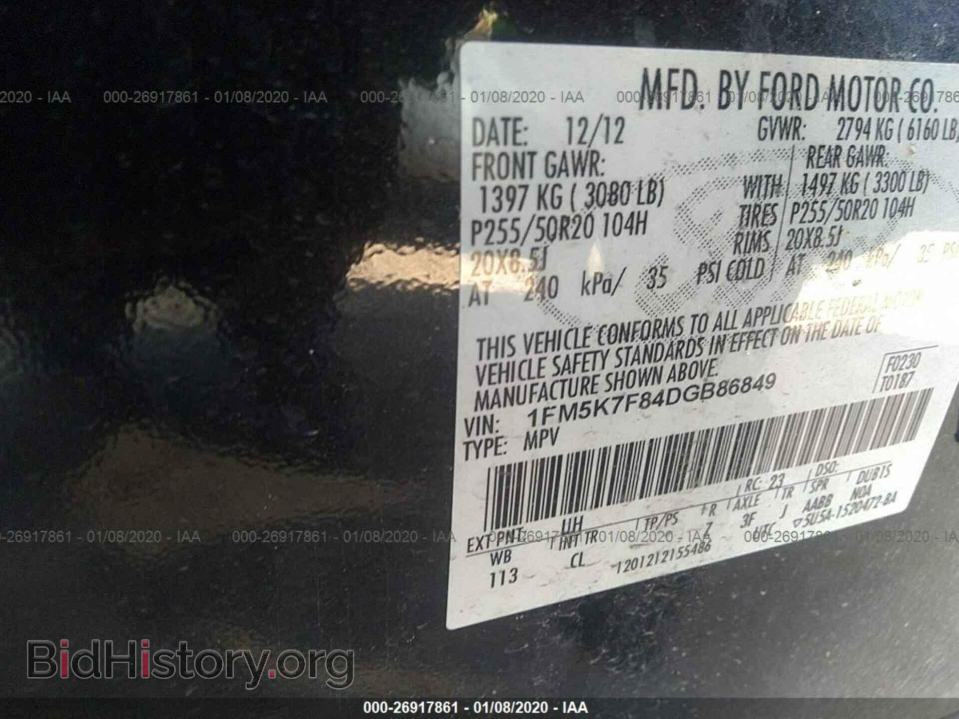 2013 FORD EXPLORER - VIN: 1FM5K7F84DGB86849 - Фото 9