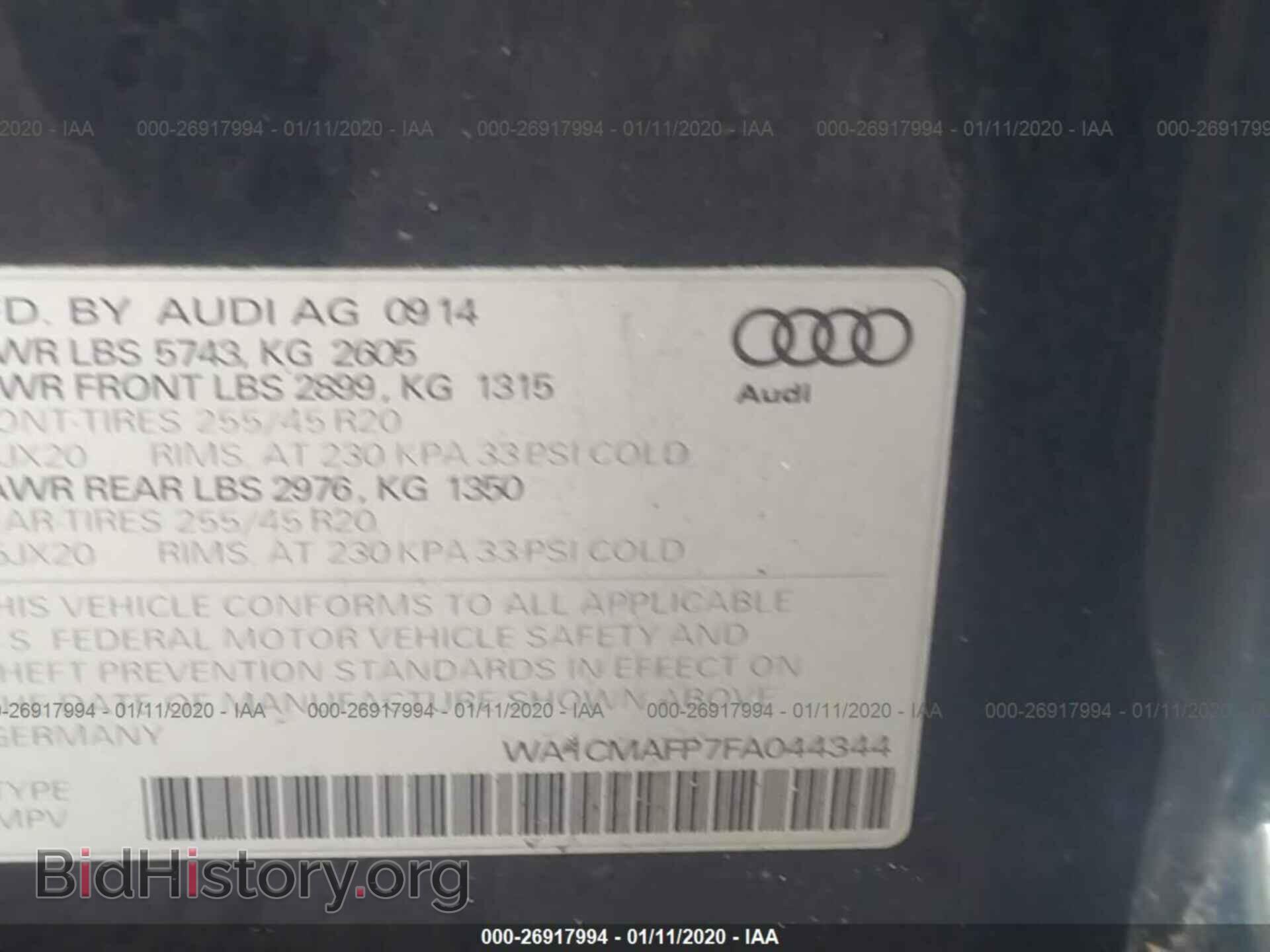 2015 AUDI Q5 - VIN: WA1CMAFP7FA044344 - Фото 9