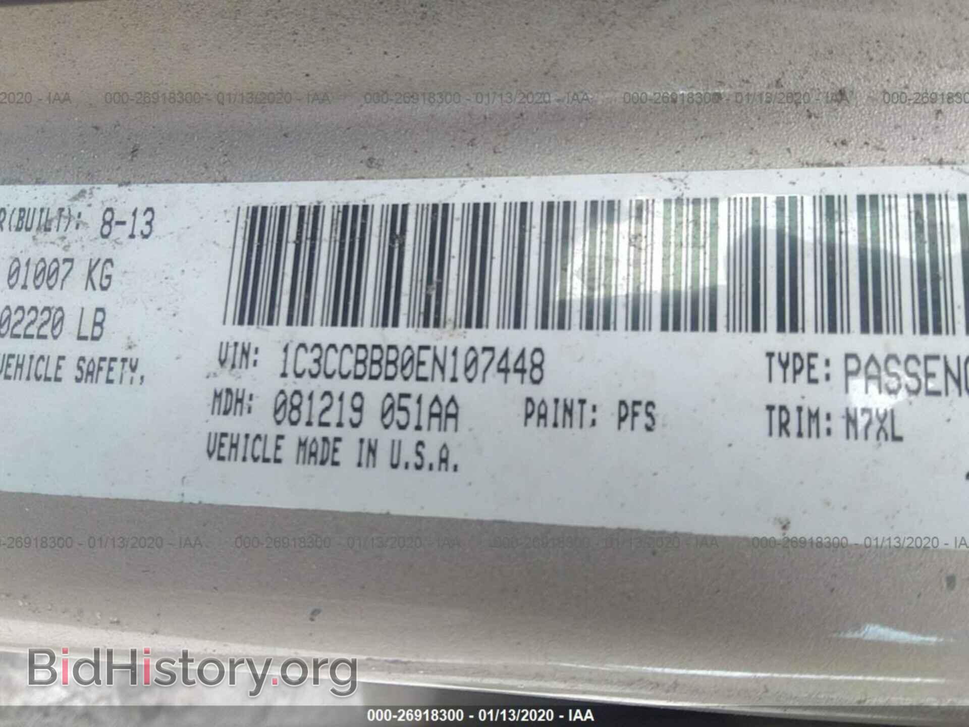 2014 CHRYSLER 200 - VIN: 1C3CCBBB0EN107448 - Фото 9