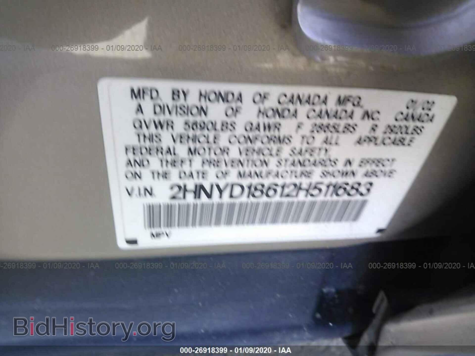 2002 ACURA MDX - VIN: 2HNYD18612H511683 - Фото 9