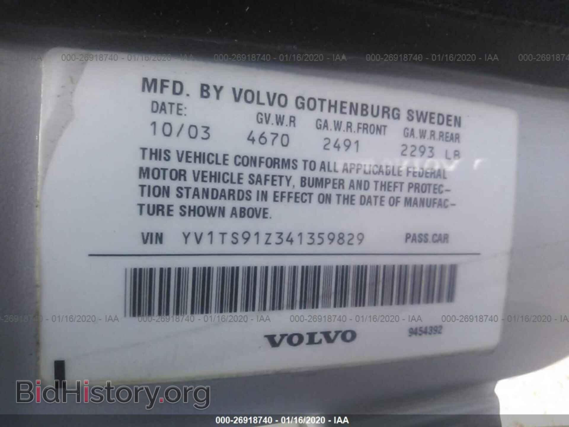 2004 VOLVO S80 - VIN: YV1TS91Z341359829 - Фото 9