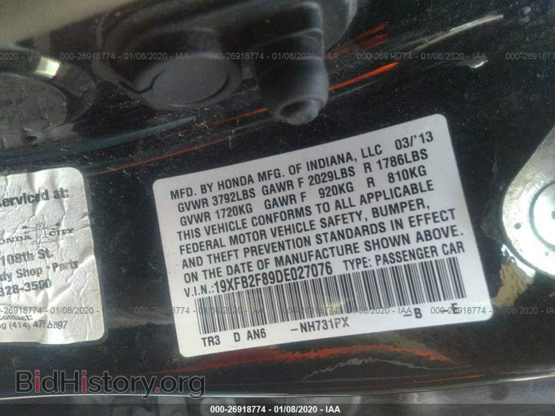 2013 HONDA CIVIC - VIN: 19XFB2F89DE027076 - Photo 9
