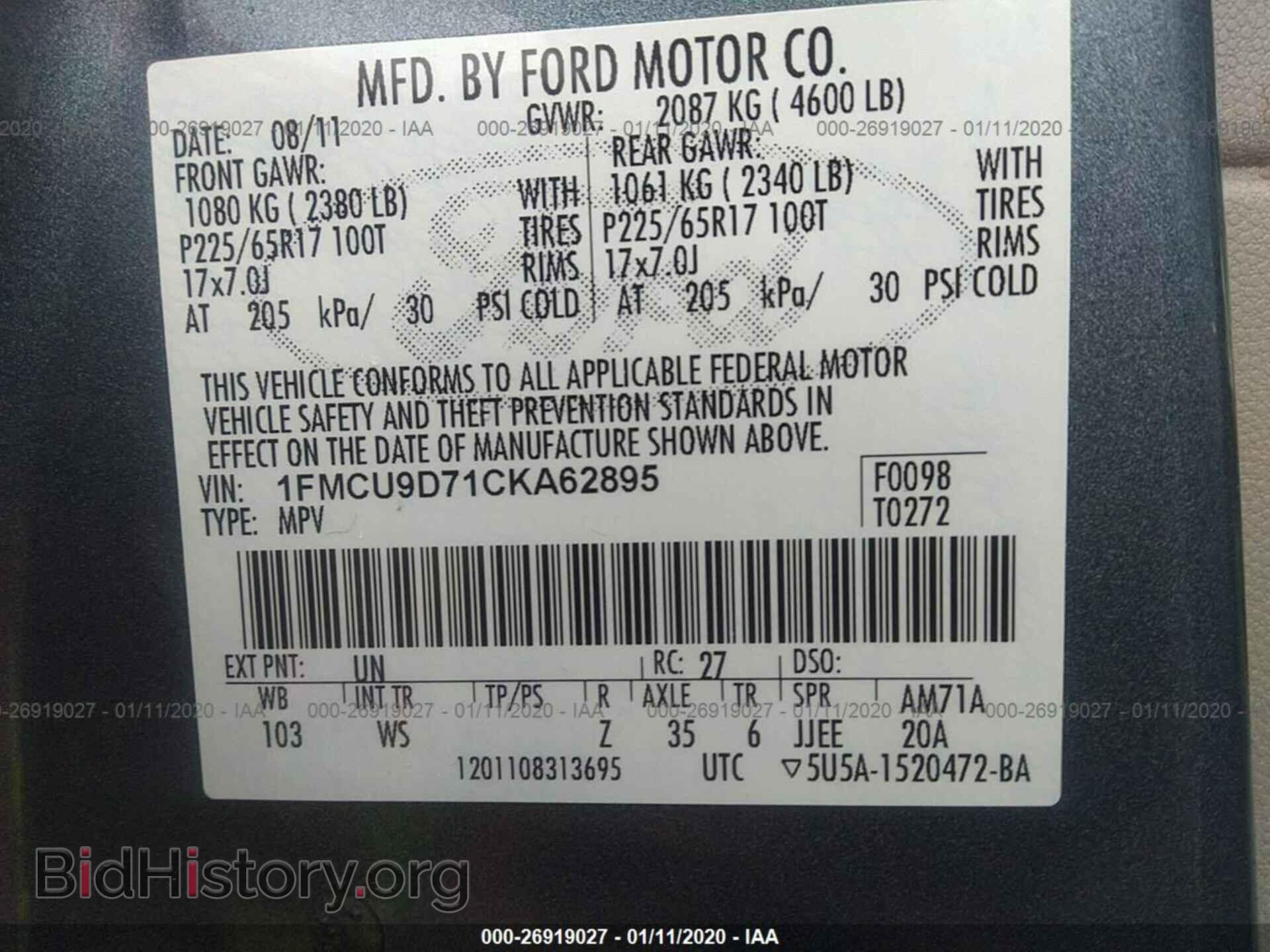 2012 FORD ESCAPE - VIN: 1FMCU9D71CKA62895 - Фото 9