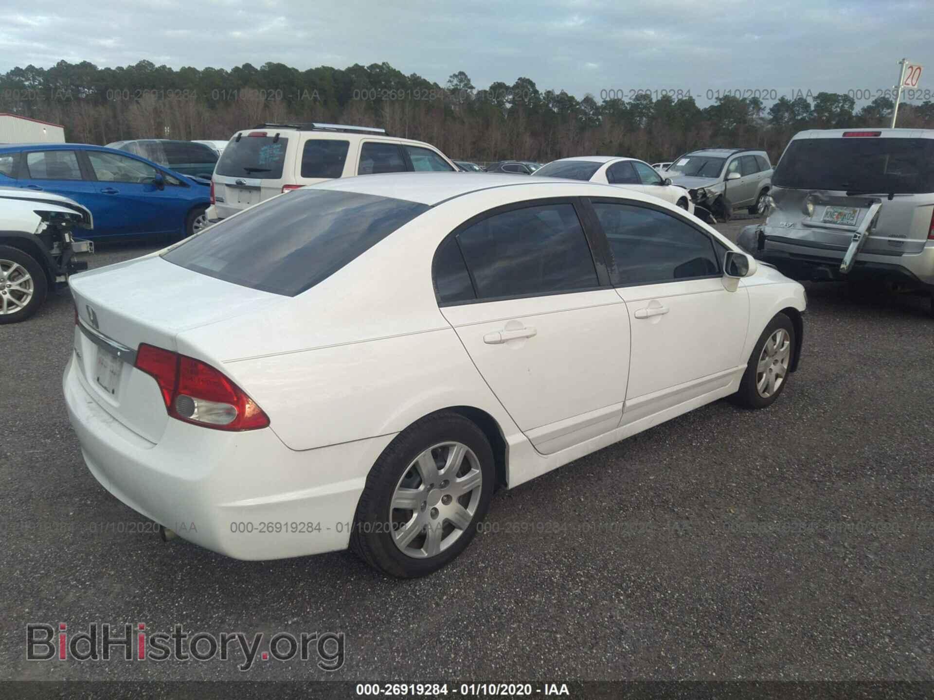 2011 HONDA CIVIC - VIN: 19XFA1F58BE008339 - Фото 4