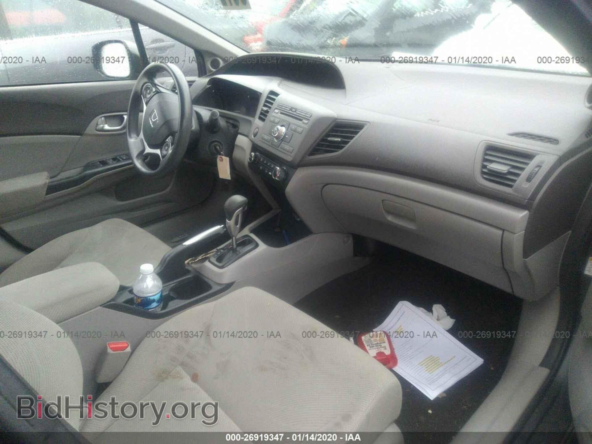 2012 HONDA CIVIC - VIN: 19XFB2F82CE031114 - Photo 5