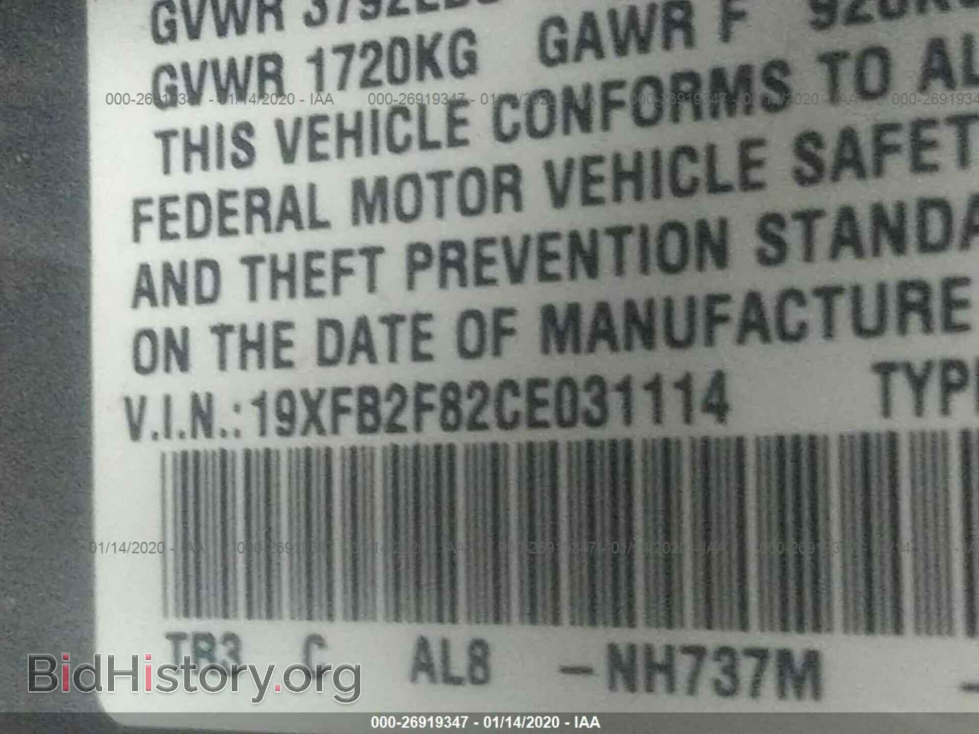 2012 HONDA CIVIC - VIN: 19XFB2F82CE031114 - Photo 9