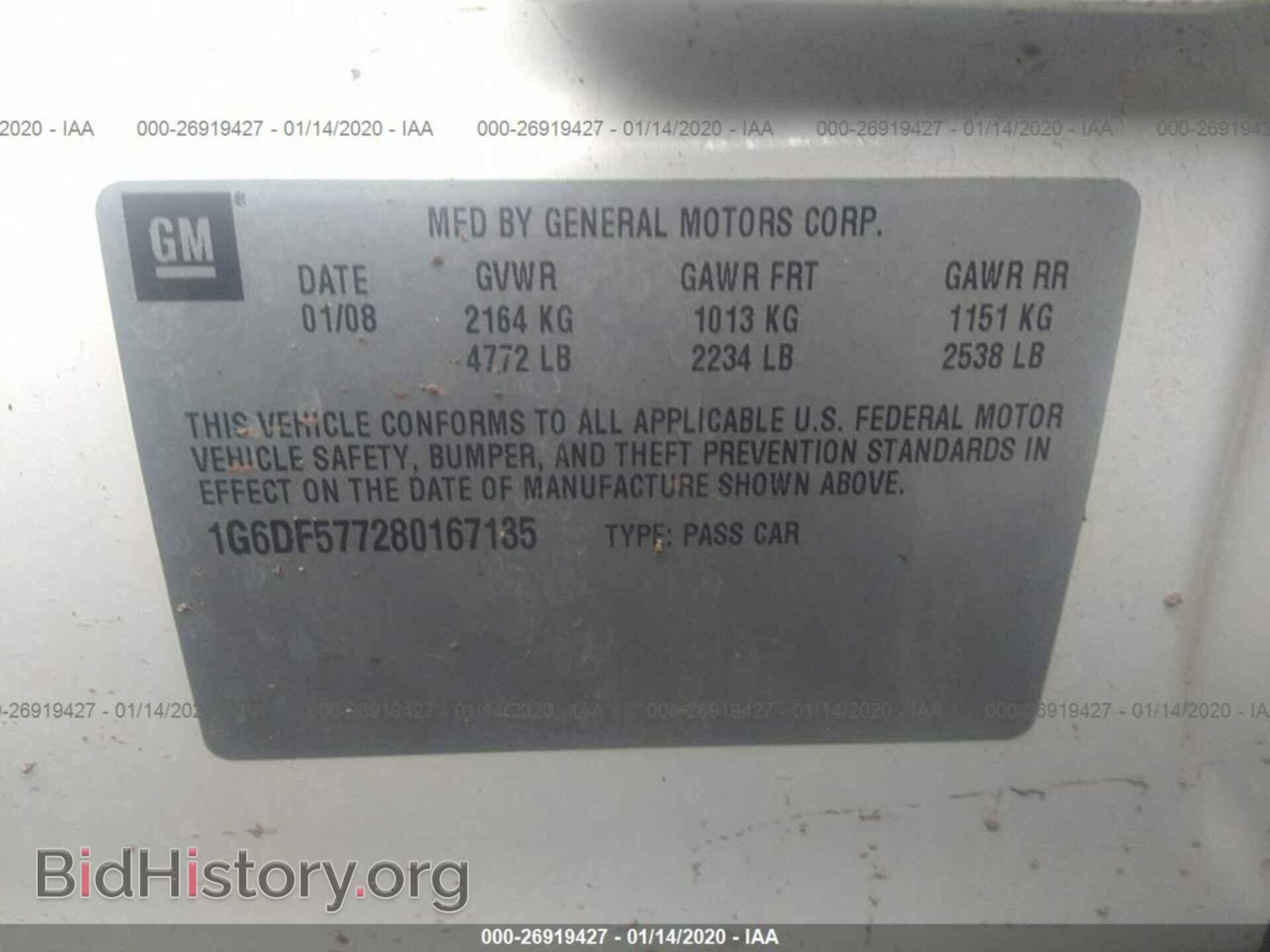 2008 CADILLAC CTS - VIN: 1G6DF577280167135 - Фото 9